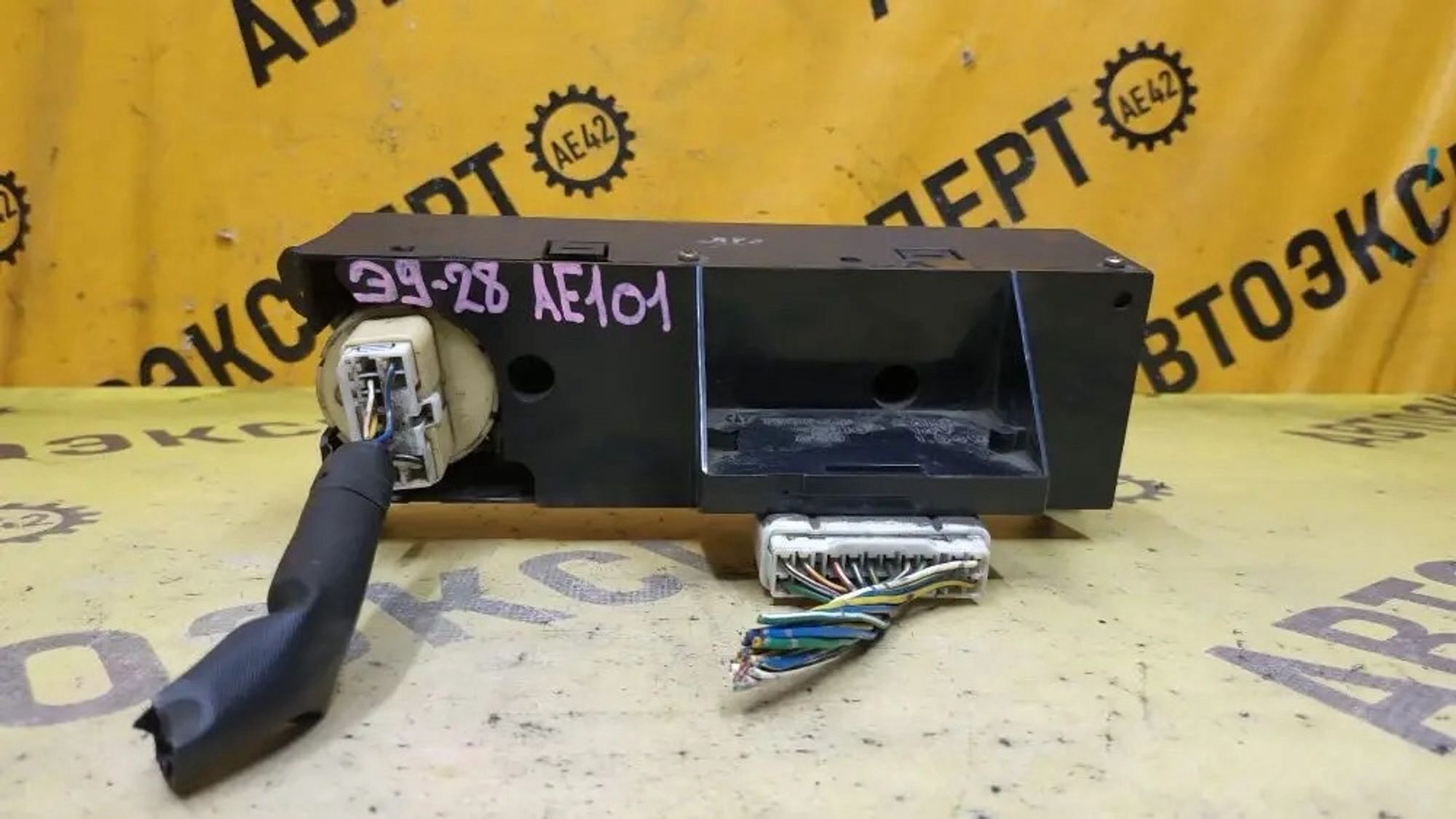 https://ycs.partsauto.market/partsauto-images/thmbs/userImages/87497919e31020c6b1c735431d06908a/part/36bb95a6-1c63-4e0e-b28b-8b05599cdb47_1776915794194.jpg