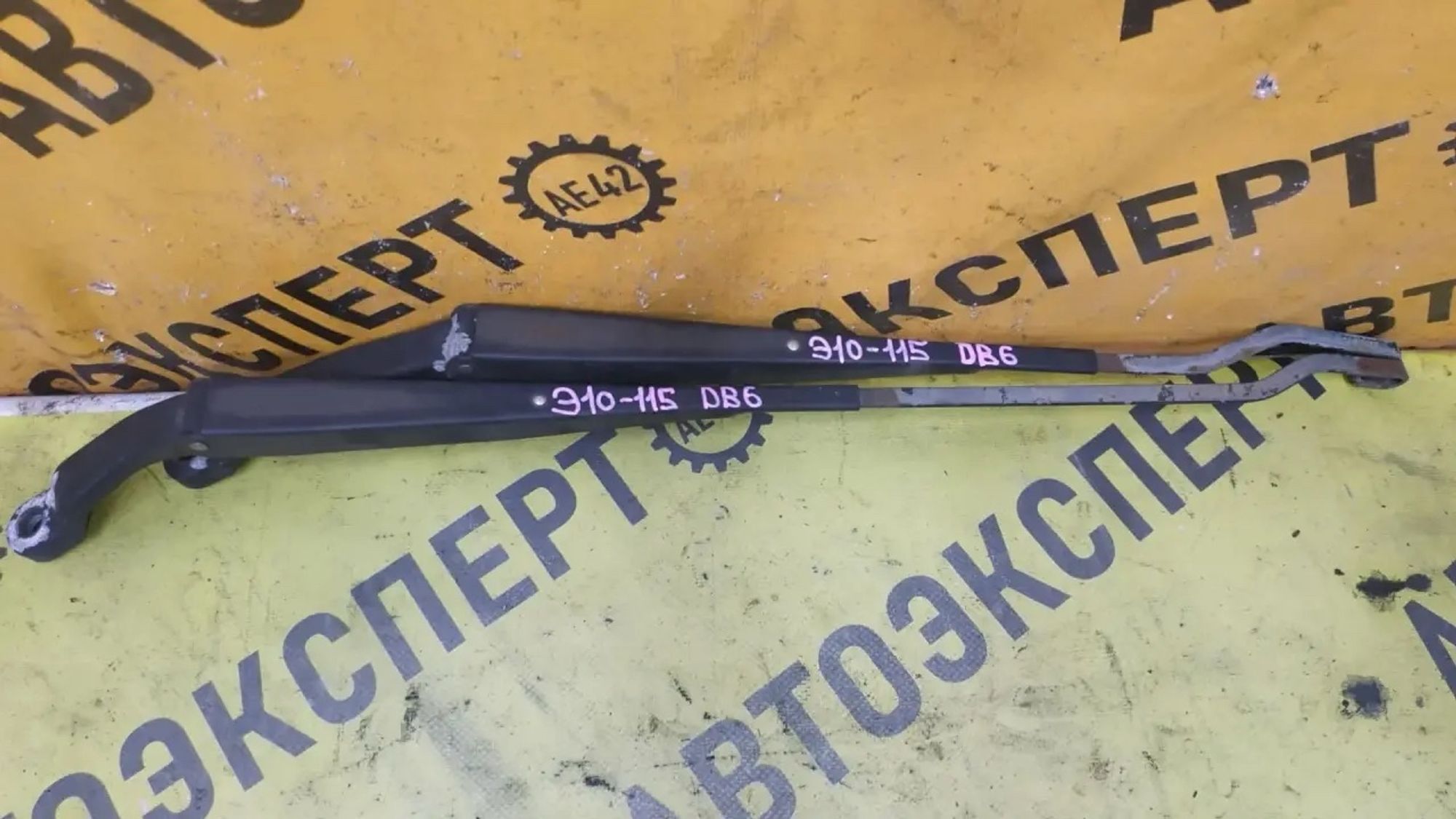 https://ycs.partsauto.market/partsauto-images/thmbs/userImages/87497919e31020c6b1c735431d06908a/part/37a7c947-e017-4482-aa9b-2e31f01c857e_1783410314544.jpg