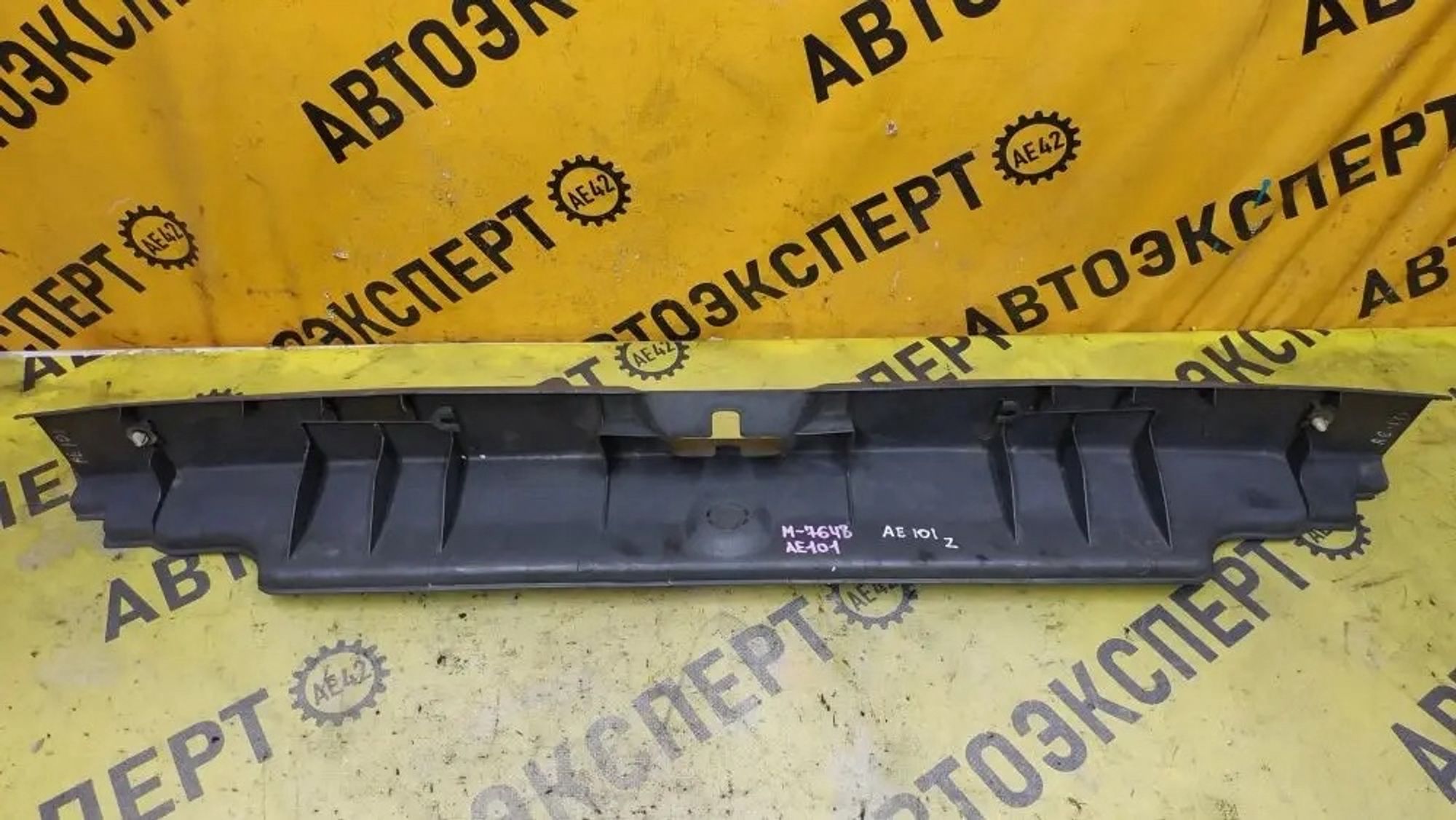 https://ycs.partsauto.market/partsauto-images/thmbs/userImages/87497919e31020c6b1c735431d06908a/part/37e87a7f-d722-4f04-87ea-ad38300d324d_1780814032829.jpg