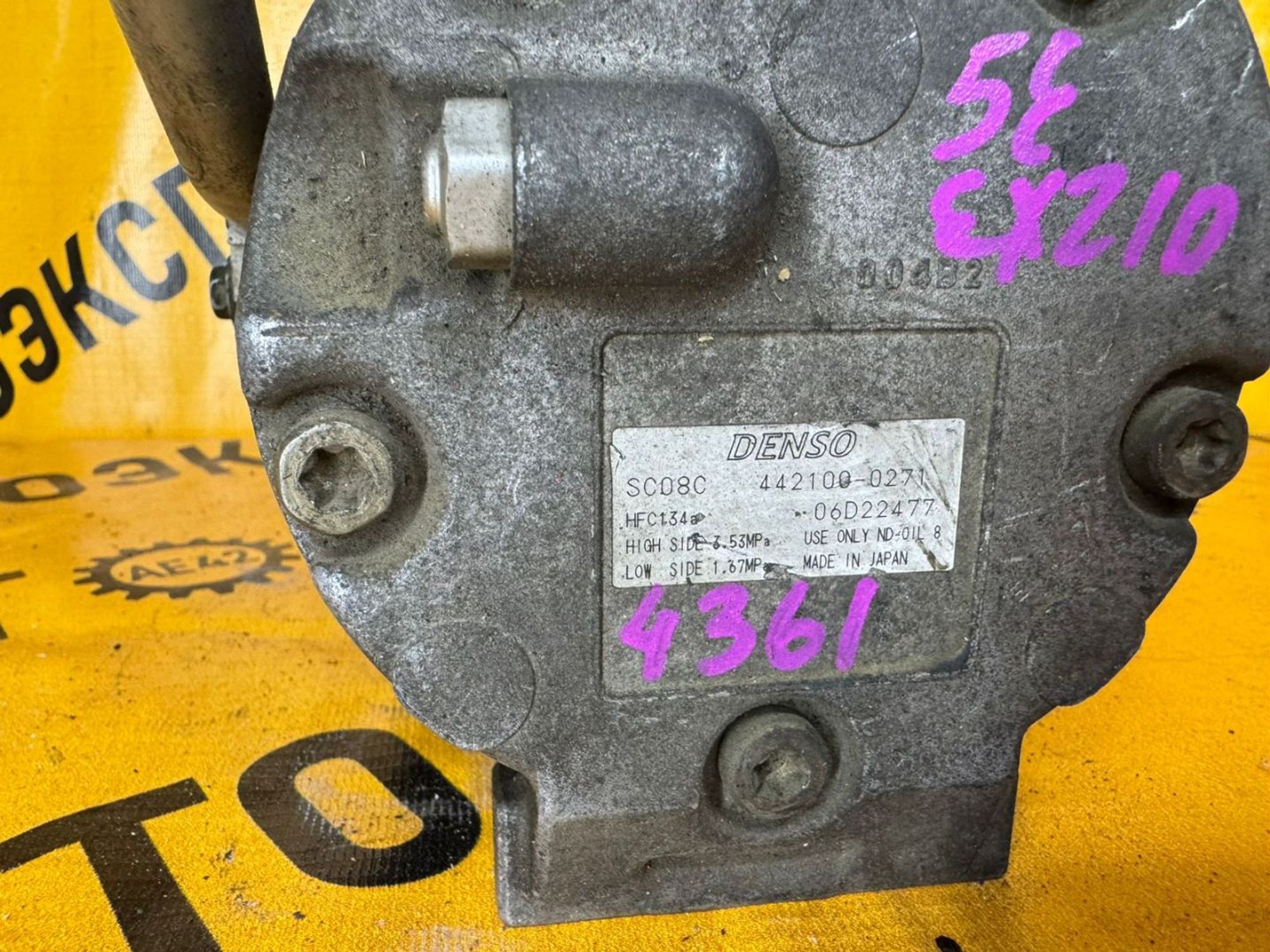 https://ycs.partsauto.market/partsauto-images/thmbs/userImages/87497919e31020c6b1c735431d06908a/part/38088a9c-354d-4a7c-95a4-ef1192848c58_1737015683158.jpg