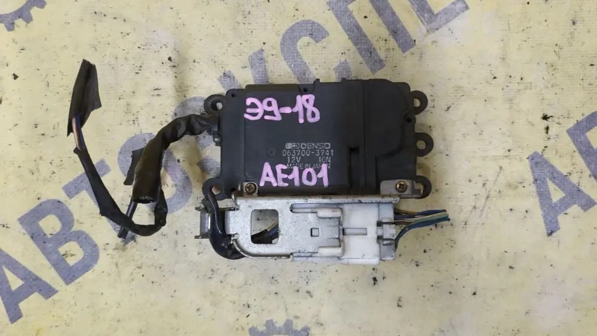 https://ycs.partsauto.market/partsauto-images/thmbs/userImages/87497919e31020c6b1c735431d06908a/part/3813f4b5-ba5d-489a-ade9-70ecf384594c_1776915586585.jpg