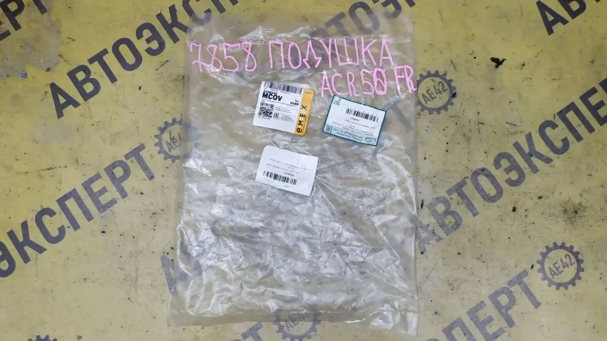 https://ycs.partsauto.market/partsauto-images/thmbs/userImages/87497919e31020c6b1c735431d06908a/part/38a556e4-5bba-4d4e-87e9-ace9b794e6e3_1784268131413.jpg