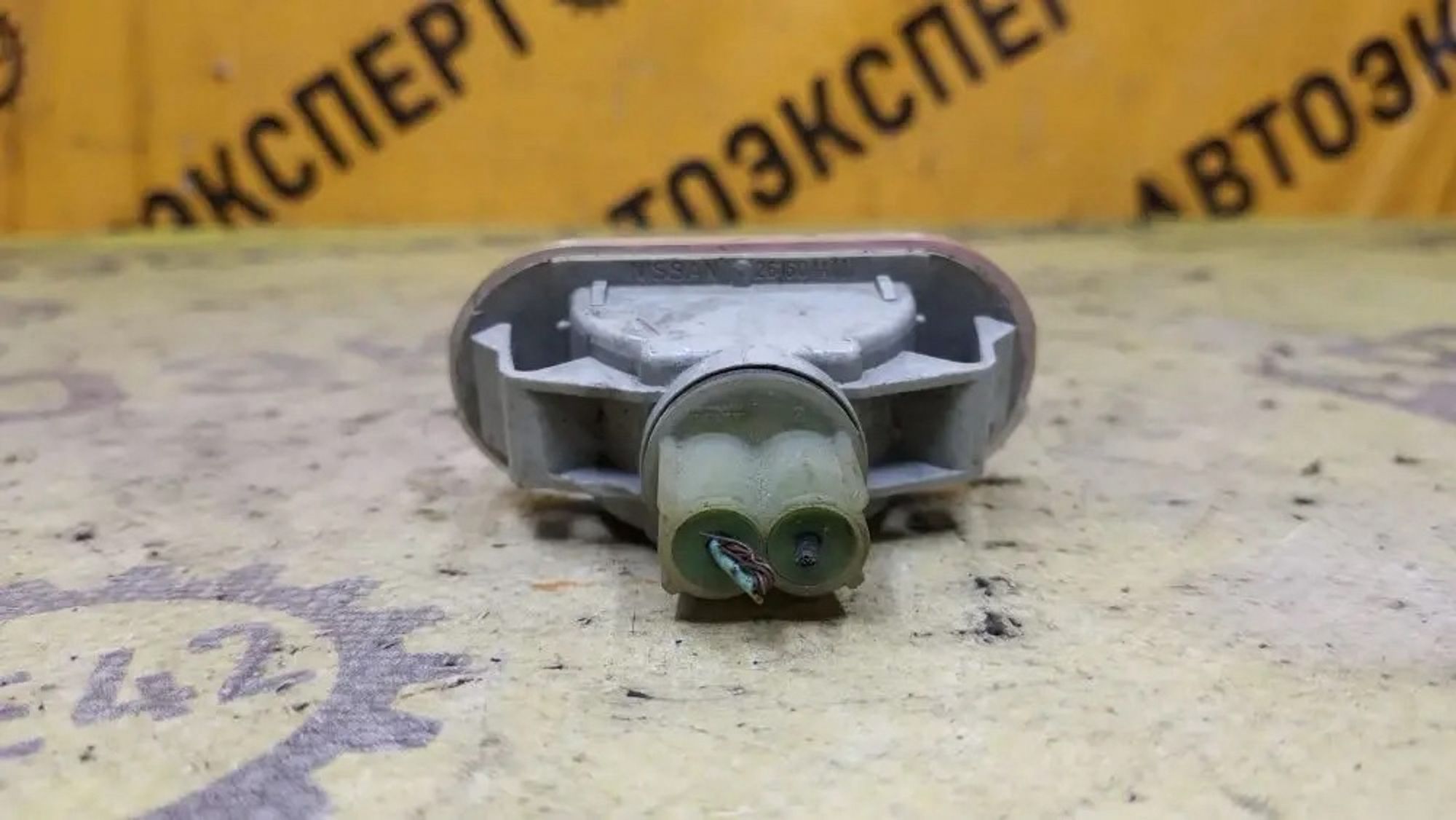 https://ycs.partsauto.market/partsauto-images/thmbs/userImages/87497919e31020c6b1c735431d06908a/part/38ad5876-c41b-40f7-bfab-53fd79ed38a2_1780828163603.jpg