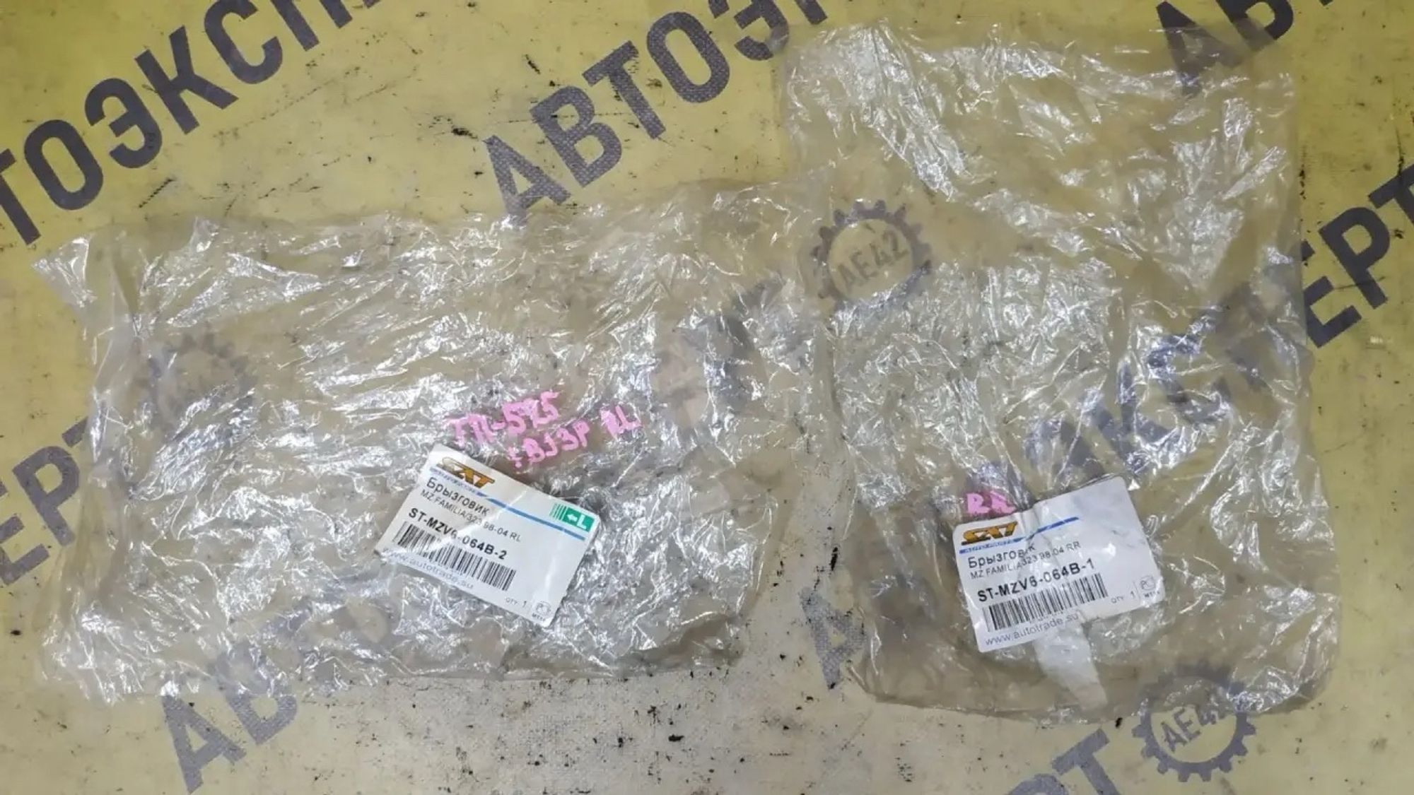 https://ycs.partsauto.market/partsauto-images/thmbs/userImages/87497919e31020c6b1c735431d06908a/part/38b65a99-fb2a-473c-9fa0-4688983af9e8_1786604631093.jpg