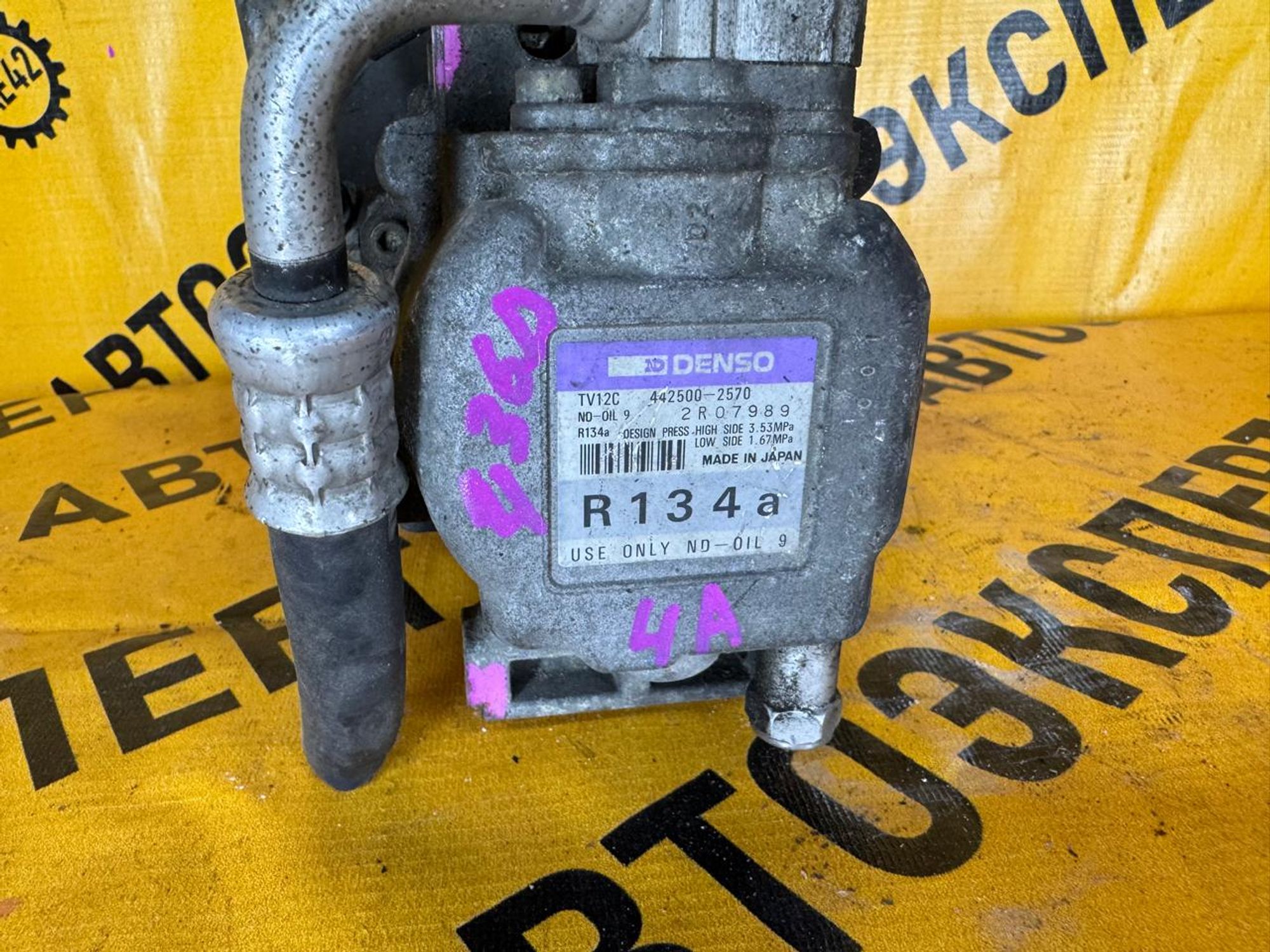 https://ycs.partsauto.market/partsauto-images/thmbs/userImages/87497919e31020c6b1c735431d06908a/part/3a0869f1-7d2c-434d-b505-28c029eb120b_1736928632777.jpg