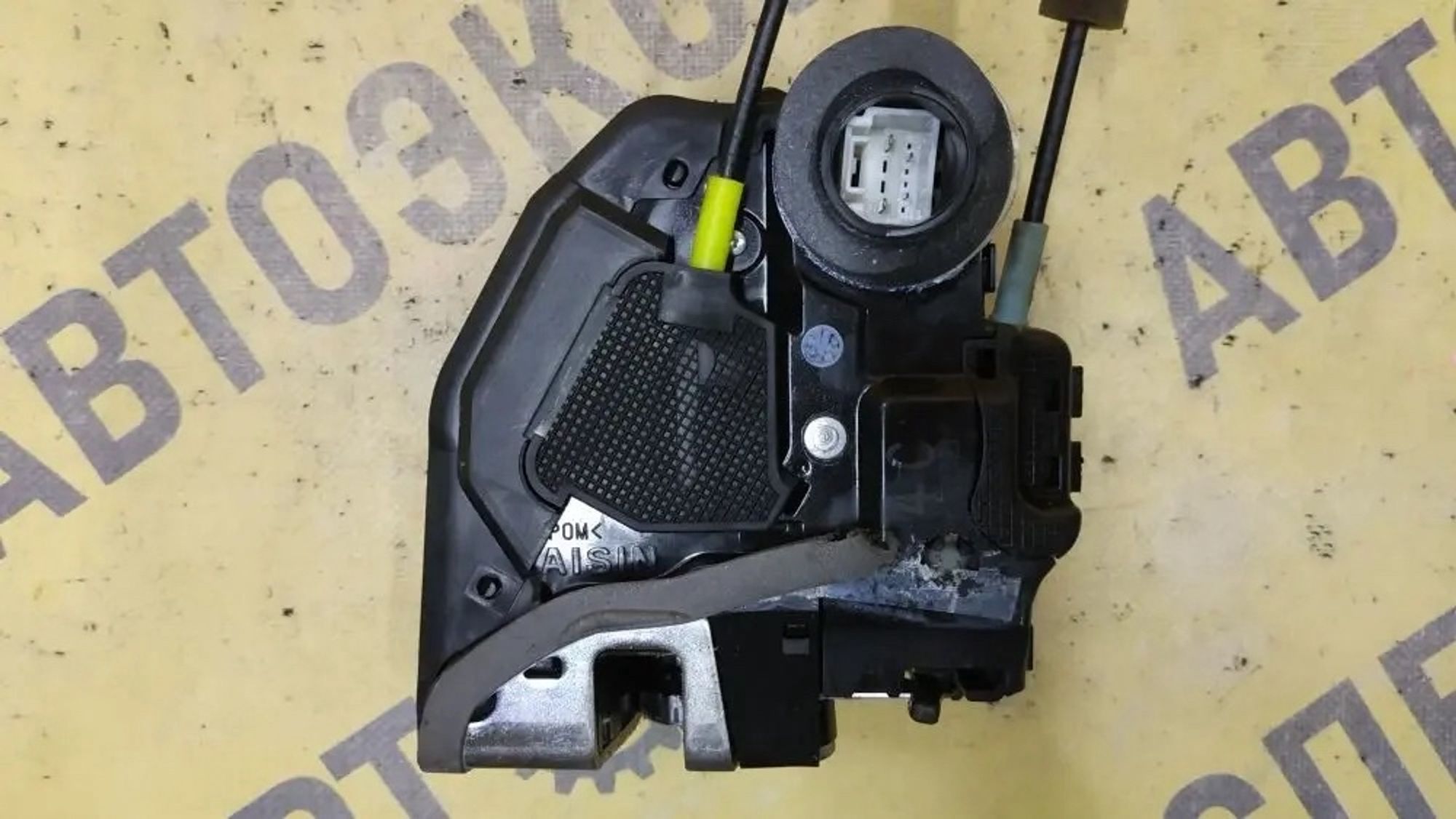 https://ycs.partsauto.market/partsauto-images/thmbs/userImages/87497919e31020c6b1c735431d06908a/part/3b3b2cc9-e842-42cc-8980-e0f2ec329f1a_1776958976710.jpg