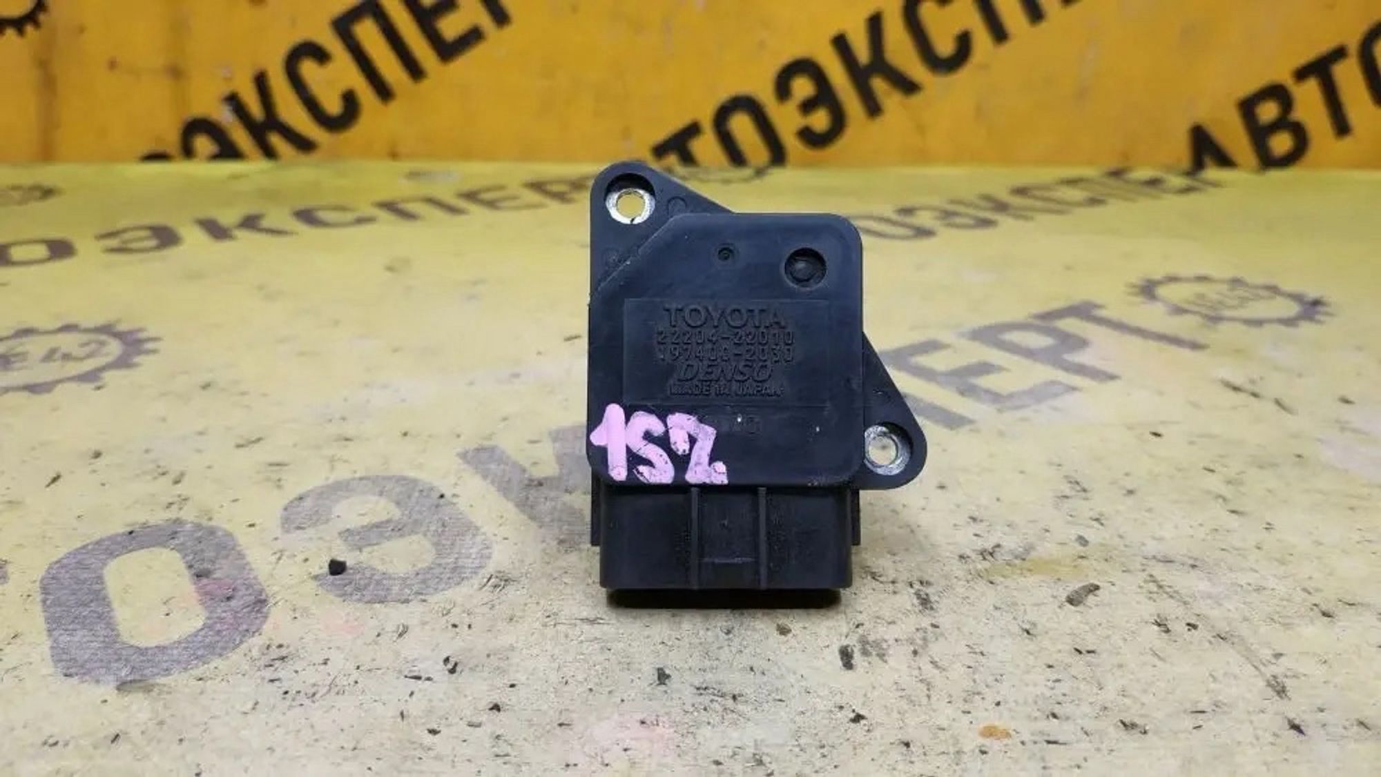 https://ycs.partsauto.market/partsauto-images/thmbs/userImages/87497919e31020c6b1c735431d06908a/part/3b7718a6-dc07-4b08-a181-97e7154aabc1_1778210363161.jpg