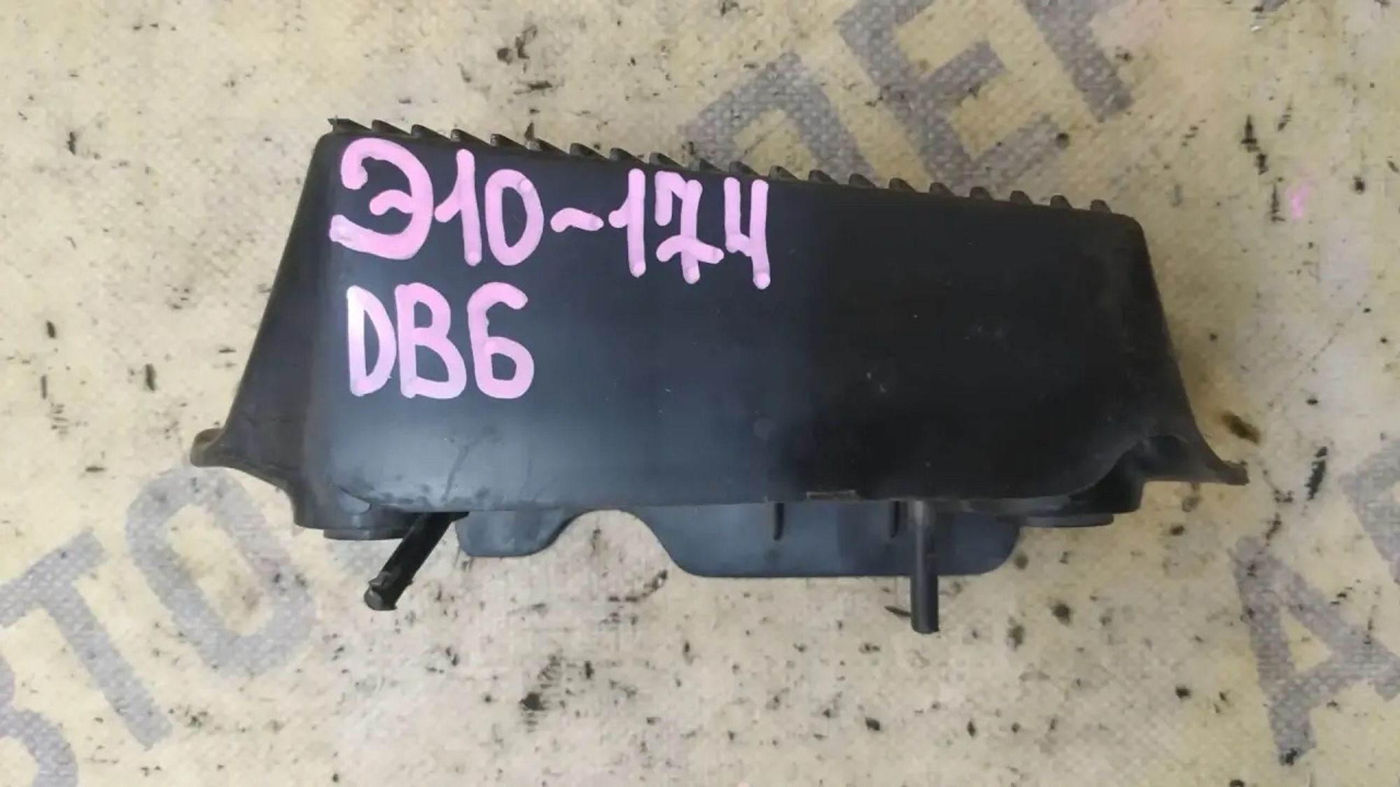 https://ycs.partsauto.market/partsauto-images/thmbs/userImages/87497919e31020c6b1c735431d06908a/part/3b9af0c8-5925-4a50-9287-b7191fbc652b_1784597956681.jpg