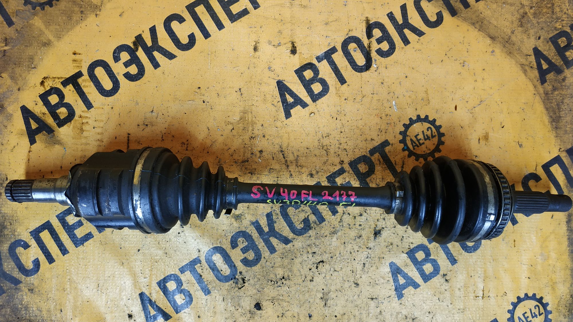 https://ycs.partsauto.market/partsauto-images/thmbs/userImages/87497919e31020c6b1c735431d06908a/part/3cb5d242-5bd7-4d37-aaac-48ac74961cb8_1708943280402.jpg