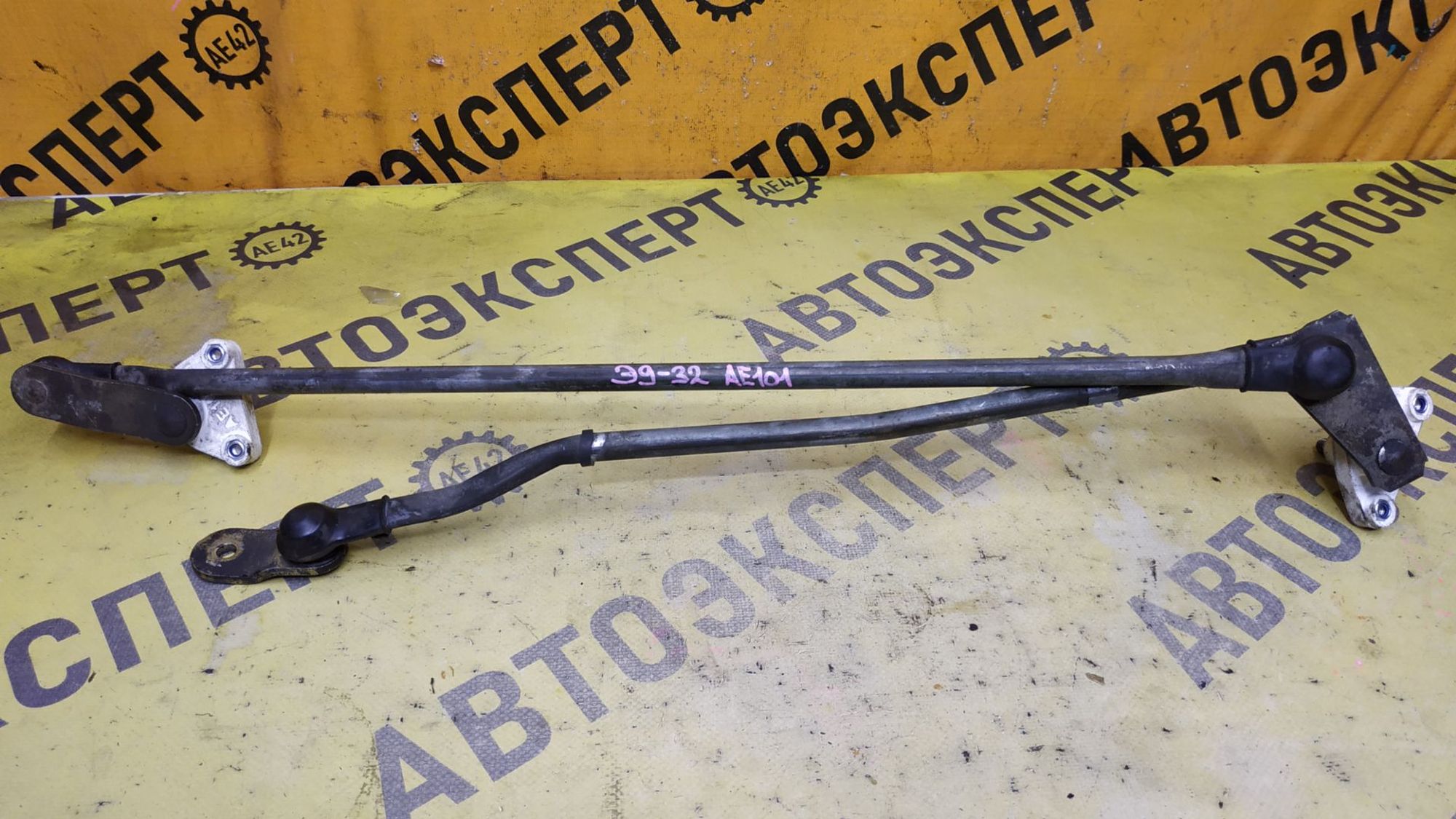 https://ycs.partsauto.market/partsauto-images/thmbs/userImages/87497919e31020c6b1c735431d06908a/part/3ea82cc7-57a1-4a21-a3ce-dcc1a1ed73b1_1778226895543.jpg