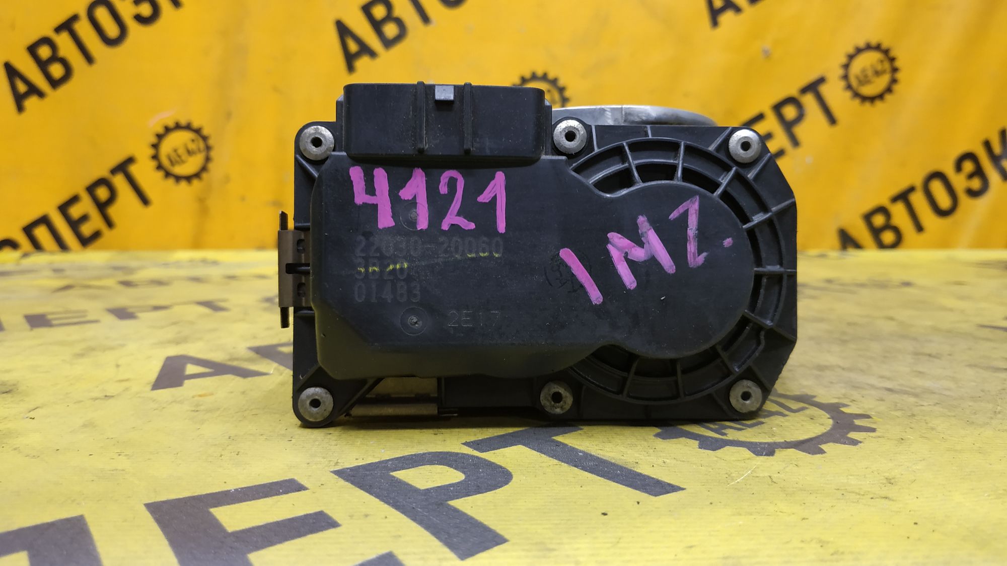https://ycs.partsauto.market/partsauto-images/thmbs/userImages/87497919e31020c6b1c735431d06908a/part/406bec3e-213c-4675-9179-313d43396eae_1770011660907.jpg