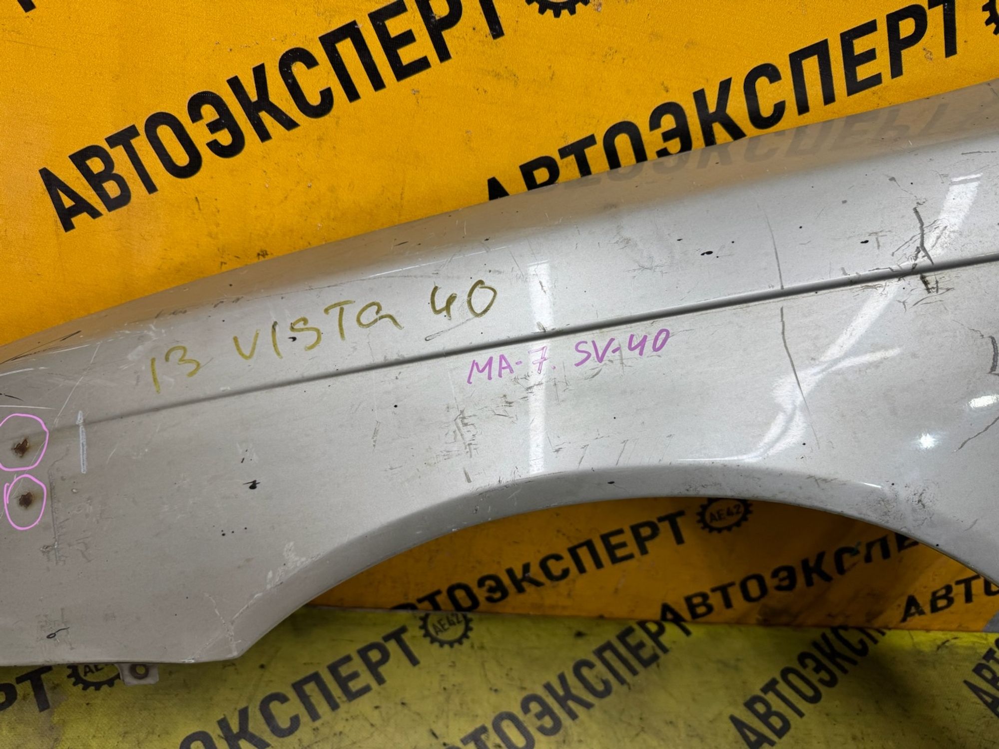 https://ycs.partsauto.market/partsauto-images/thmbs/userImages/87497919e31020c6b1c735431d06908a/part/4093e2af-ccfe-404f-9799-4920c3db2bb3_1787122014650.jpg
