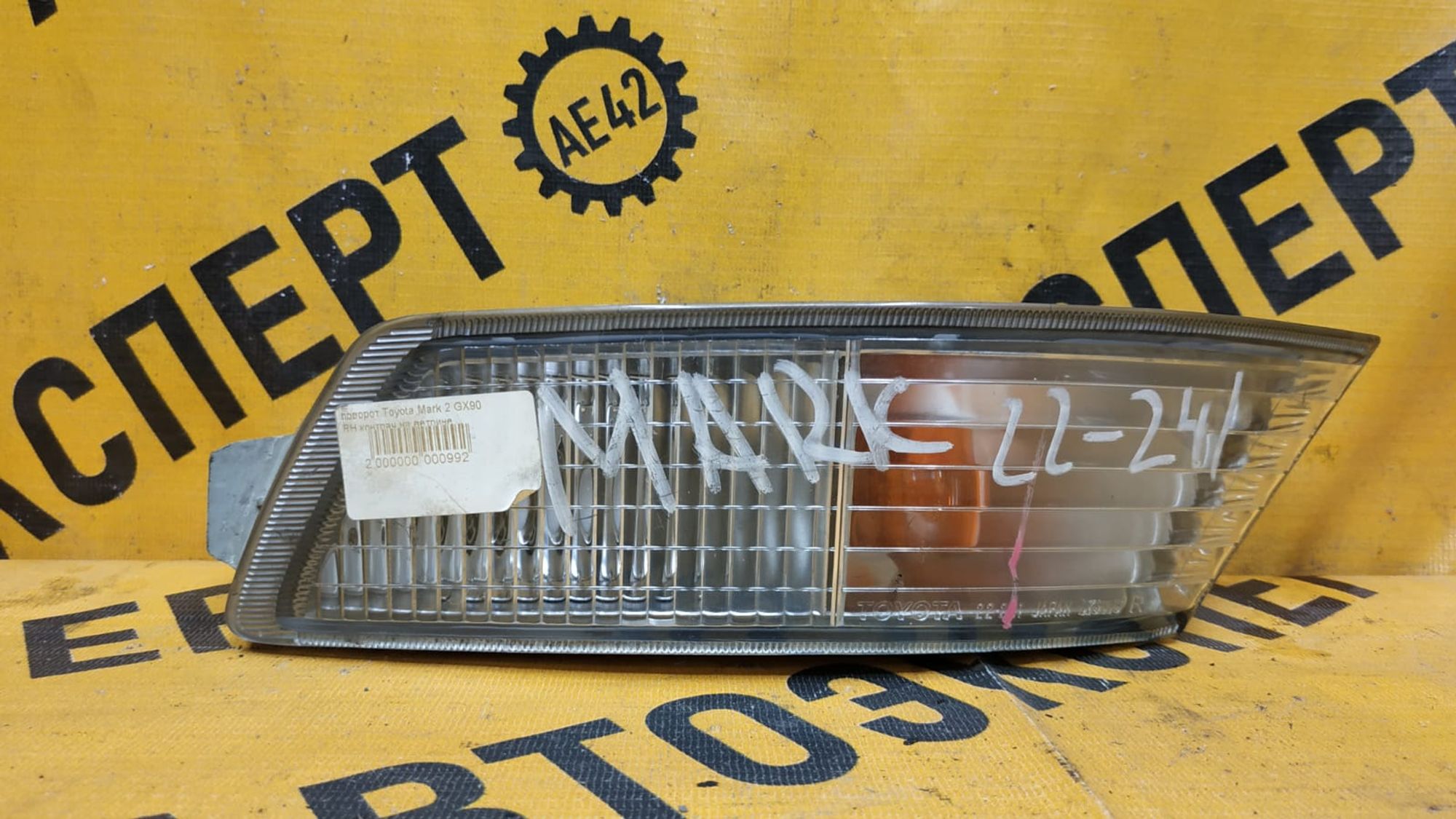https://ycs.partsauto.market/partsauto-images/thmbs/userImages/87497919e31020c6b1c735431d06908a/part/40bfe87e-37a7-454d-a595-488d94e01862_1744873372970.jpg