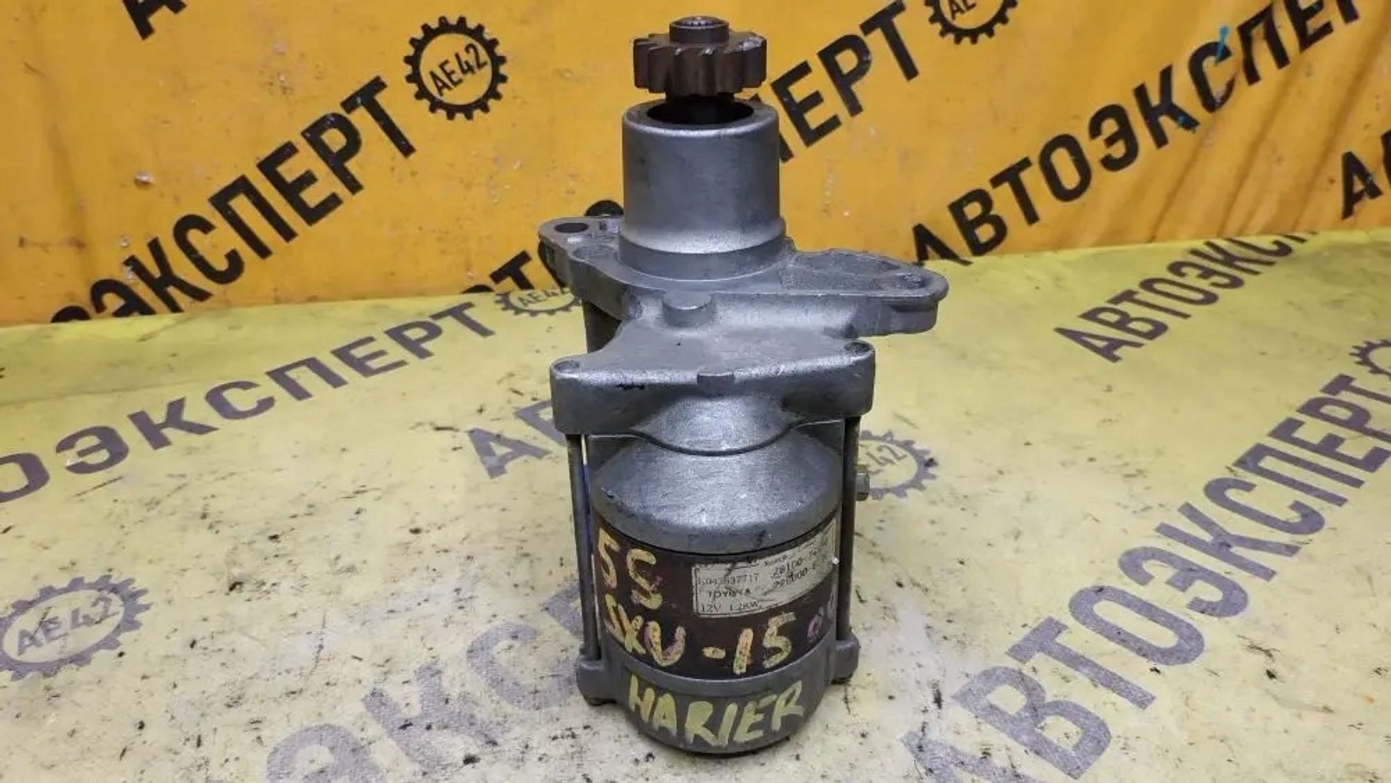 https://ycs.partsauto.market/partsauto-images/thmbs/userImages/87497919e31020c6b1c735431d06908a/part/40e12114-610a-4bfc-a2a1-f77715d92b81_1780325435309.jpg