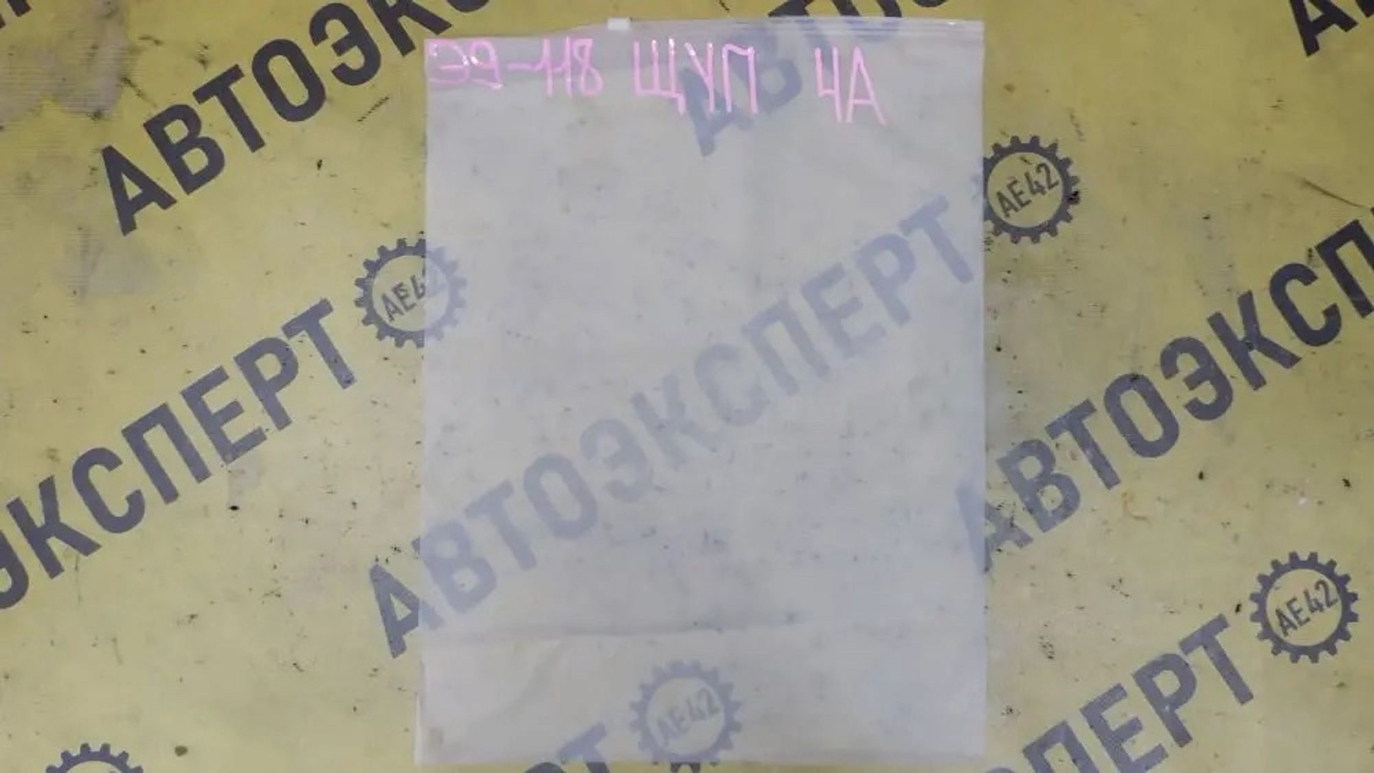 https://ycs.partsauto.market/partsauto-images/thmbs/userImages/87497919e31020c6b1c735431d06908a/part/41a11307-b40e-4159-bc01-62efb1397e65_1777539940016.jpg