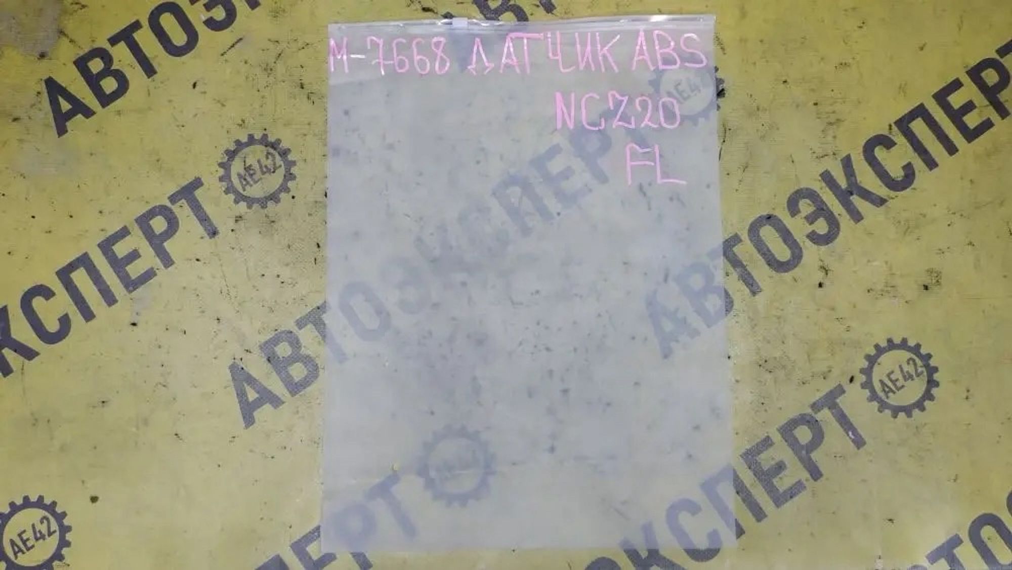 https://ycs.partsauto.market/partsauto-images/thmbs/userImages/87497919e31020c6b1c735431d06908a/part/41bf9e19-babe-4a91-9242-122ca7c37481_1780814772910.jpg
