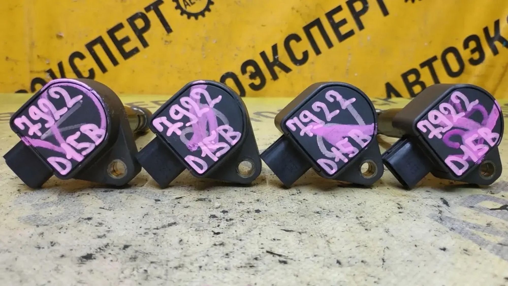 https://ycs.partsauto.market/partsauto-images/thmbs/userImages/87497919e31020c6b1c735431d06908a/part/41d9af03-9f25-4c17-8e08-8dff0b8d9ec0_1785922914585.jpg