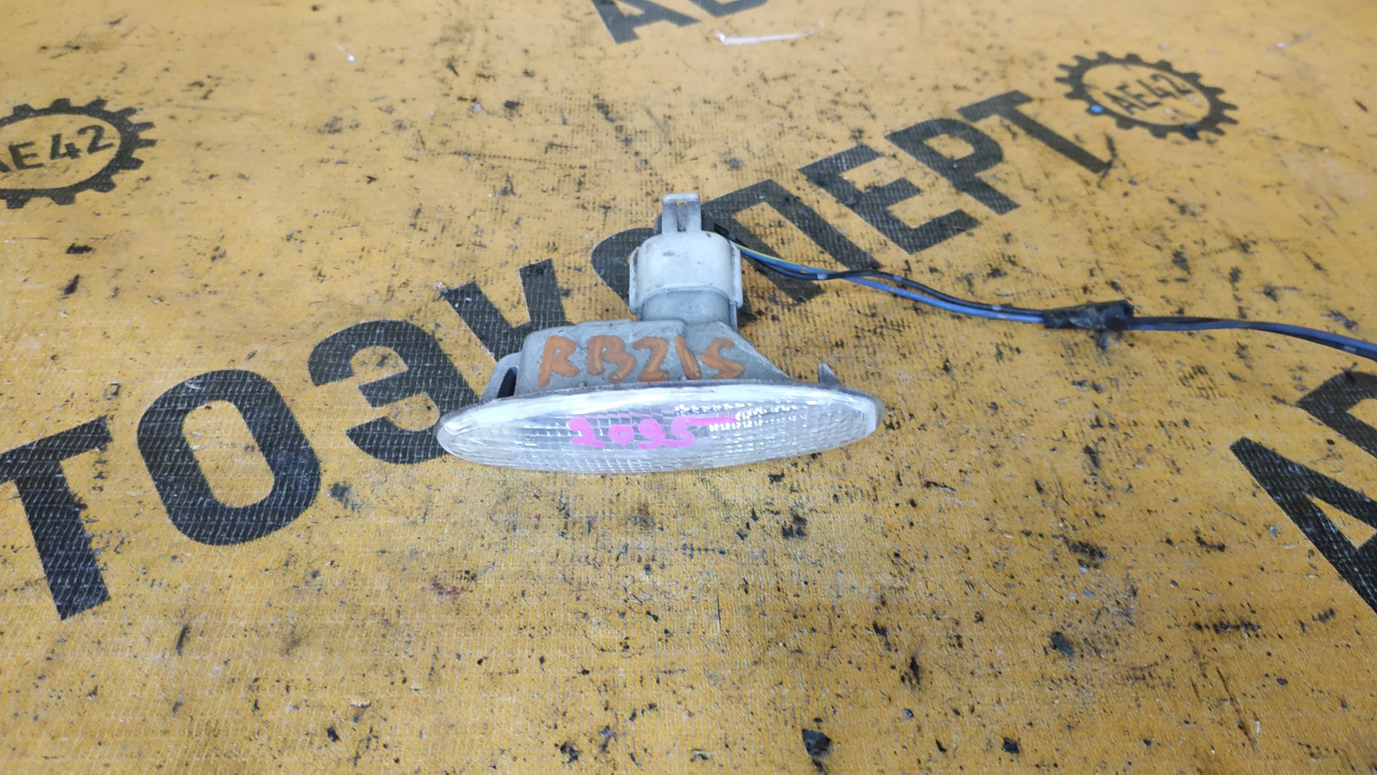 https://ycs.partsauto.market/partsauto-images/thmbs/userImages/87497919e31020c6b1c735431d06908a/part/42e6d29e-b1bf-4b77-a16e-b465465ddea7_1708412797177.jpg