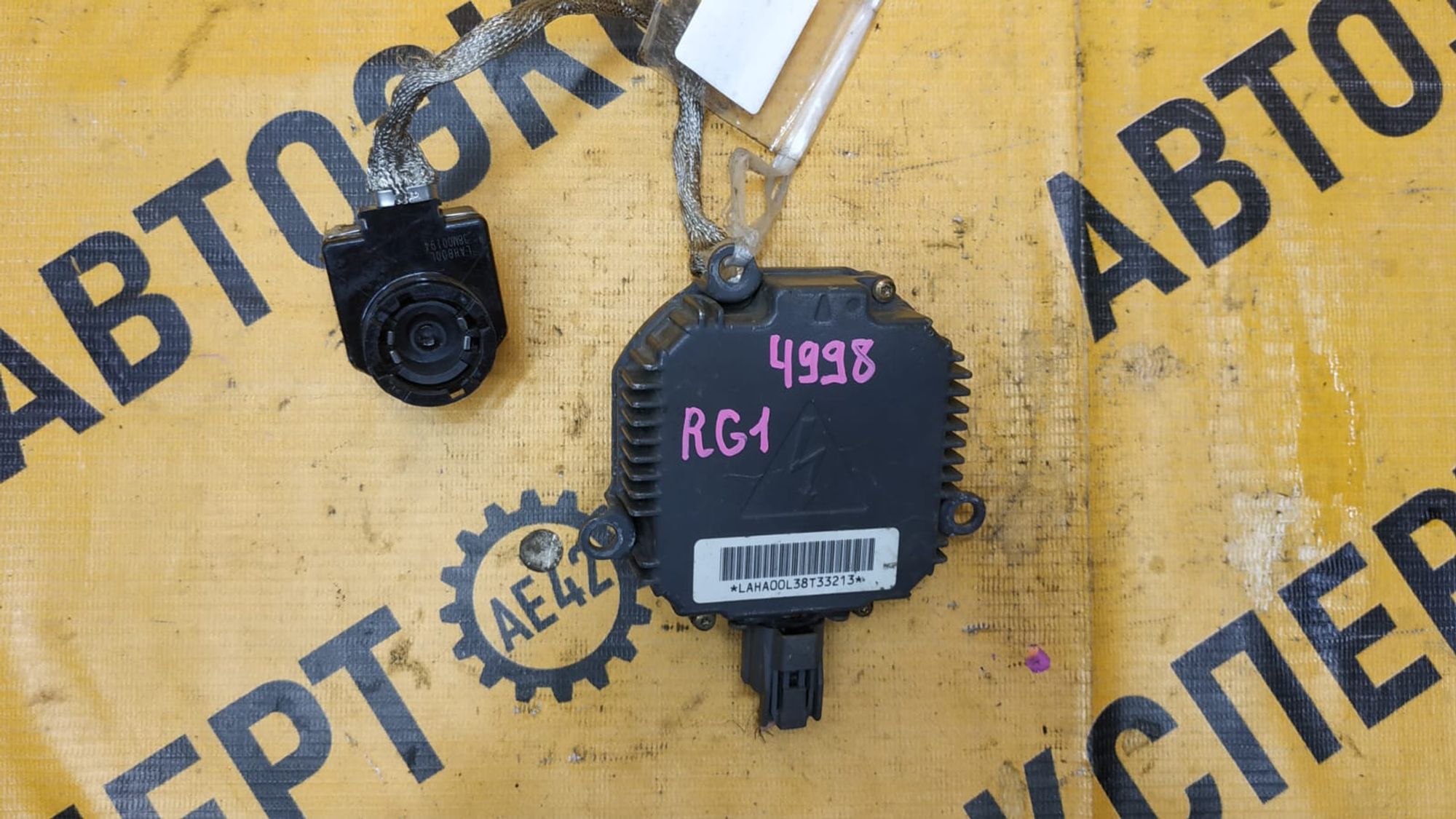 https://ycs.partsauto.market/partsauto-images/thmbs/userImages/87497919e31020c6b1c735431d06908a/part/45090352-6dee-4a3b-992a-9357a27a9629_1741691670126.jpg