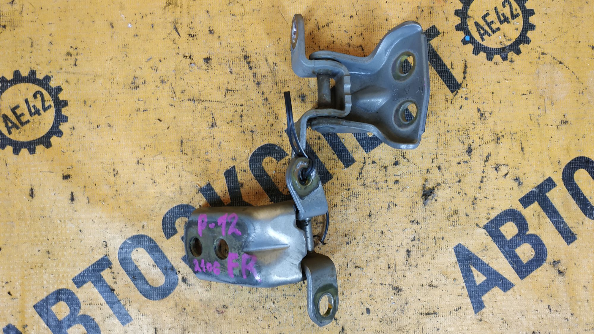 https://ycs.partsauto.market/partsauto-images/thmbs/userImages/87497919e31020c6b1c735431d06908a/part/4515cae8-ee62-4a31-939a-776a8276f2f7_1708421771317.jpg
