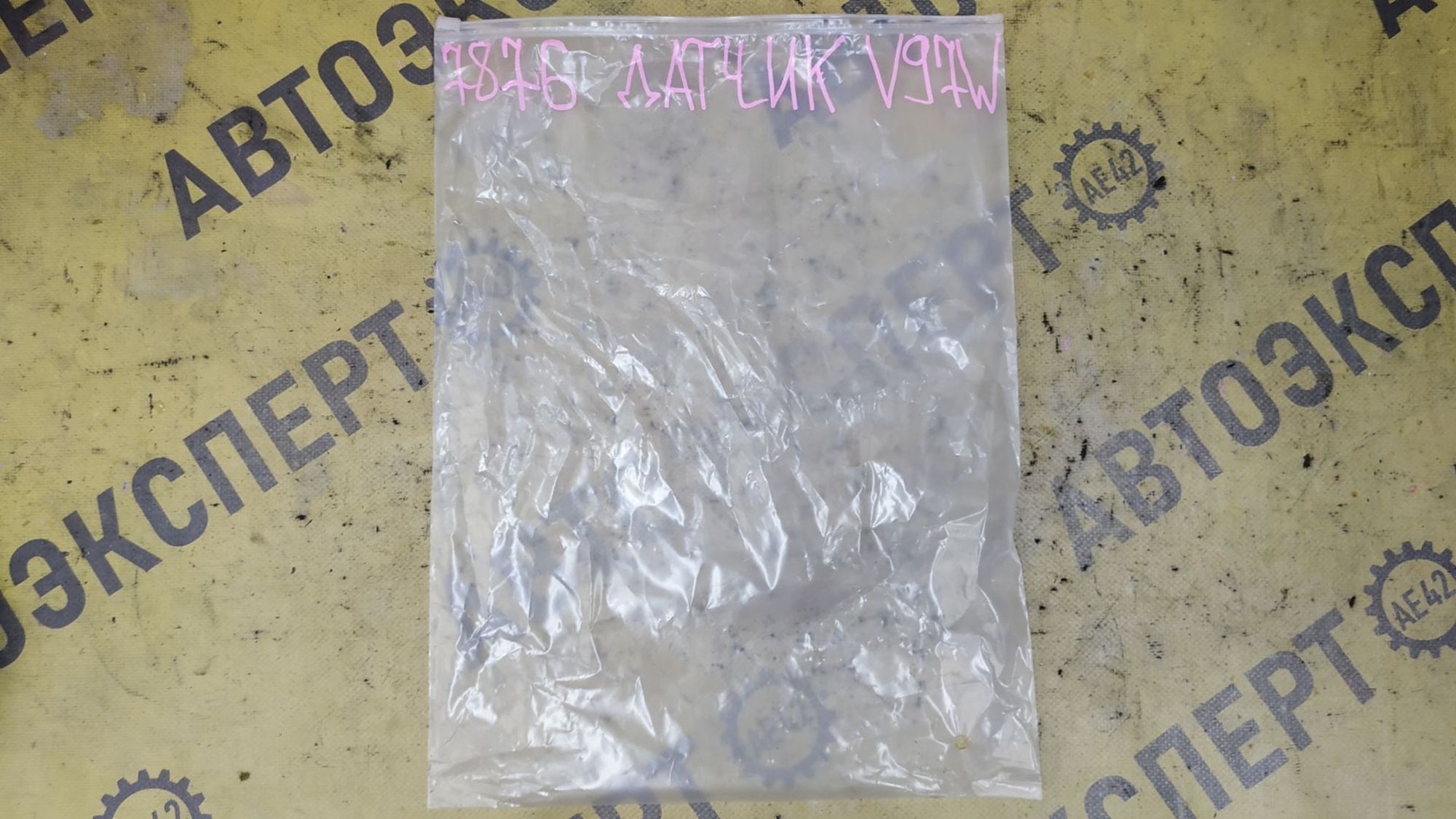 https://ycs.partsauto.market/partsauto-images/thmbs/userImages/87497919e31020c6b1c735431d06908a/part/467086df-724a-40c3-a49f-1ee1ef770978_1784794212040.jpg