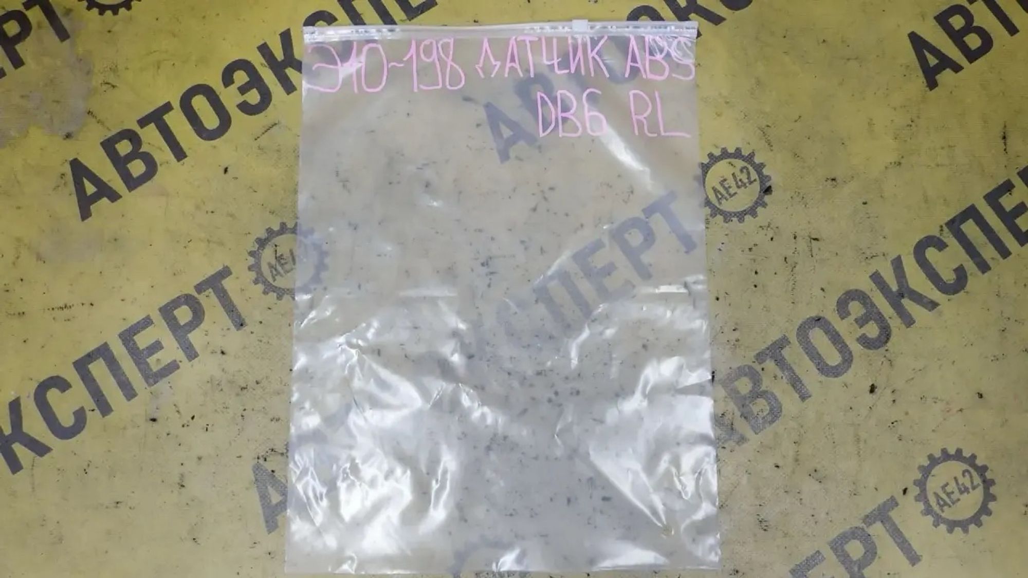 https://ycs.partsauto.market/partsauto-images/thmbs/userImages/87497919e31020c6b1c735431d06908a/part/4792a184-4283-403b-bebc-2a5eded4de2b_1785466957877.jpg