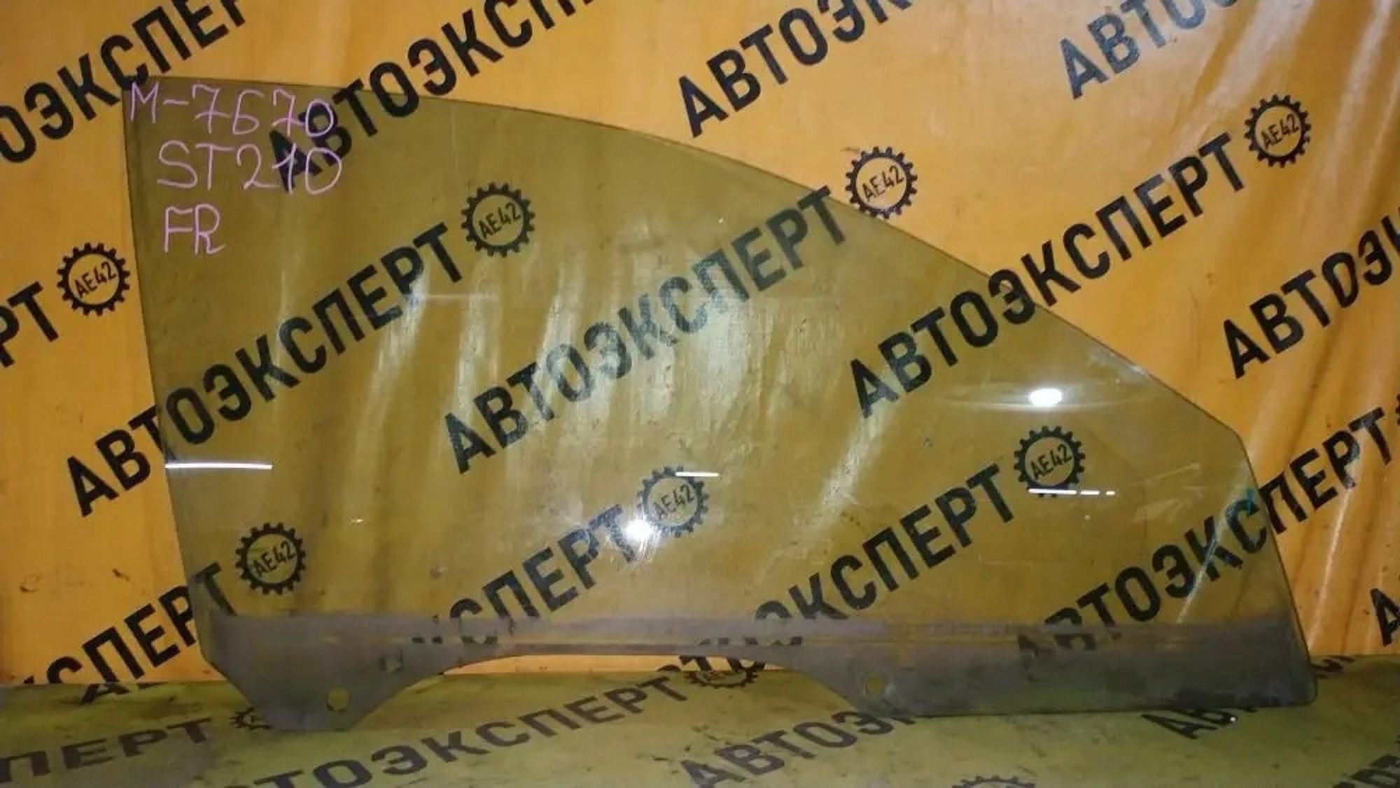 https://ycs.partsauto.market/partsauto-images/thmbs/userImages/87497919e31020c6b1c735431d06908a/part/47bc4766-27b0-4554-a464-32557004d2f0_1780815420092.jpg