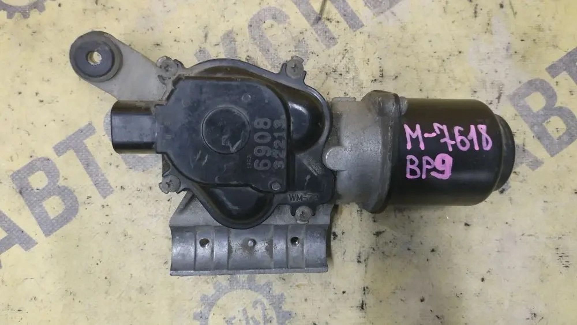 https://ycs.partsauto.market/partsauto-images/thmbs/userImages/87497919e31020c6b1c735431d06908a/part/4a0928f5-460e-4ed1-9d87-6aa9d005fee1_1779782603944.jpg