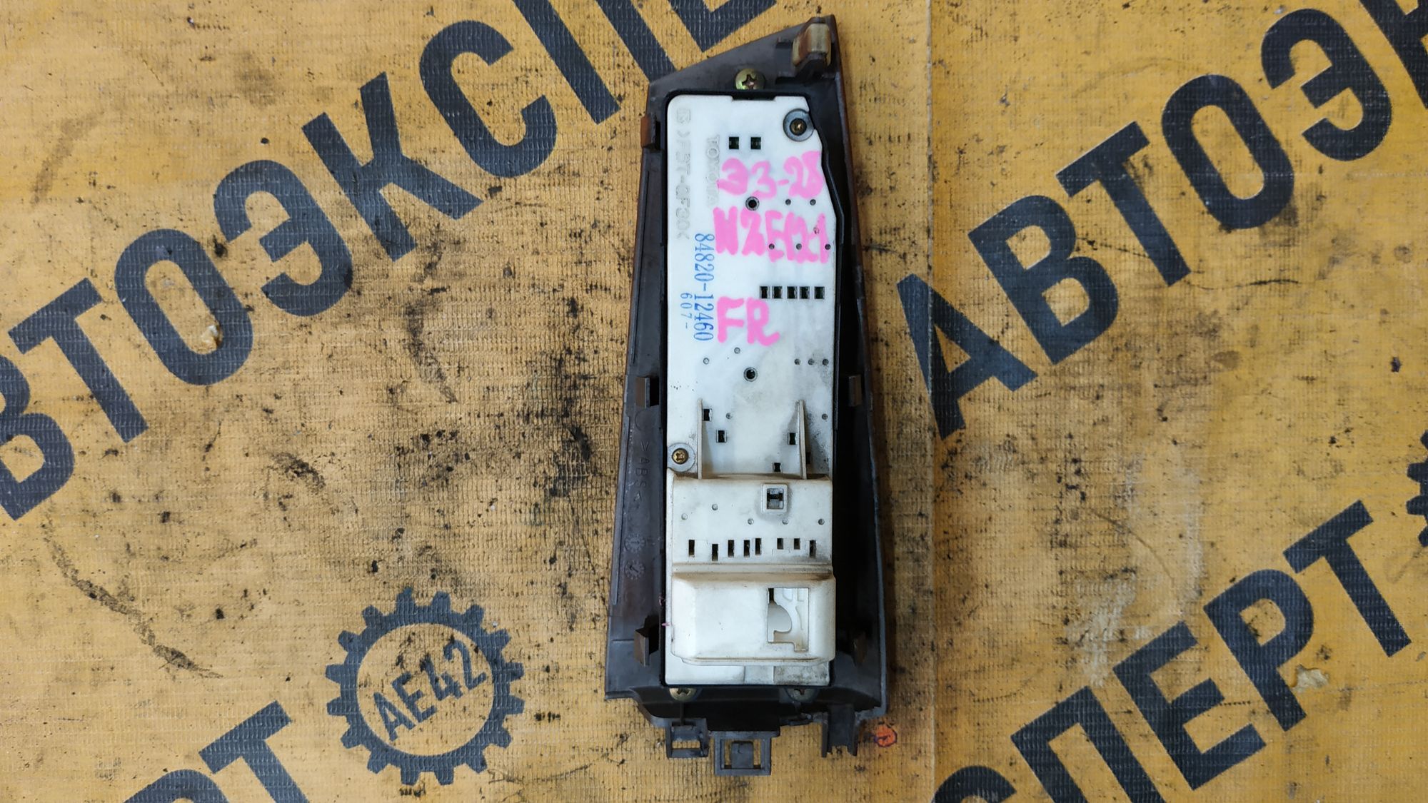 https://ycs.partsauto.market/partsauto-images/thmbs/userImages/87497919e31020c6b1c735431d06908a/part/4bd8f0e9-3b91-4250-a99c-79d3c15b56da_1749006609669.jpg