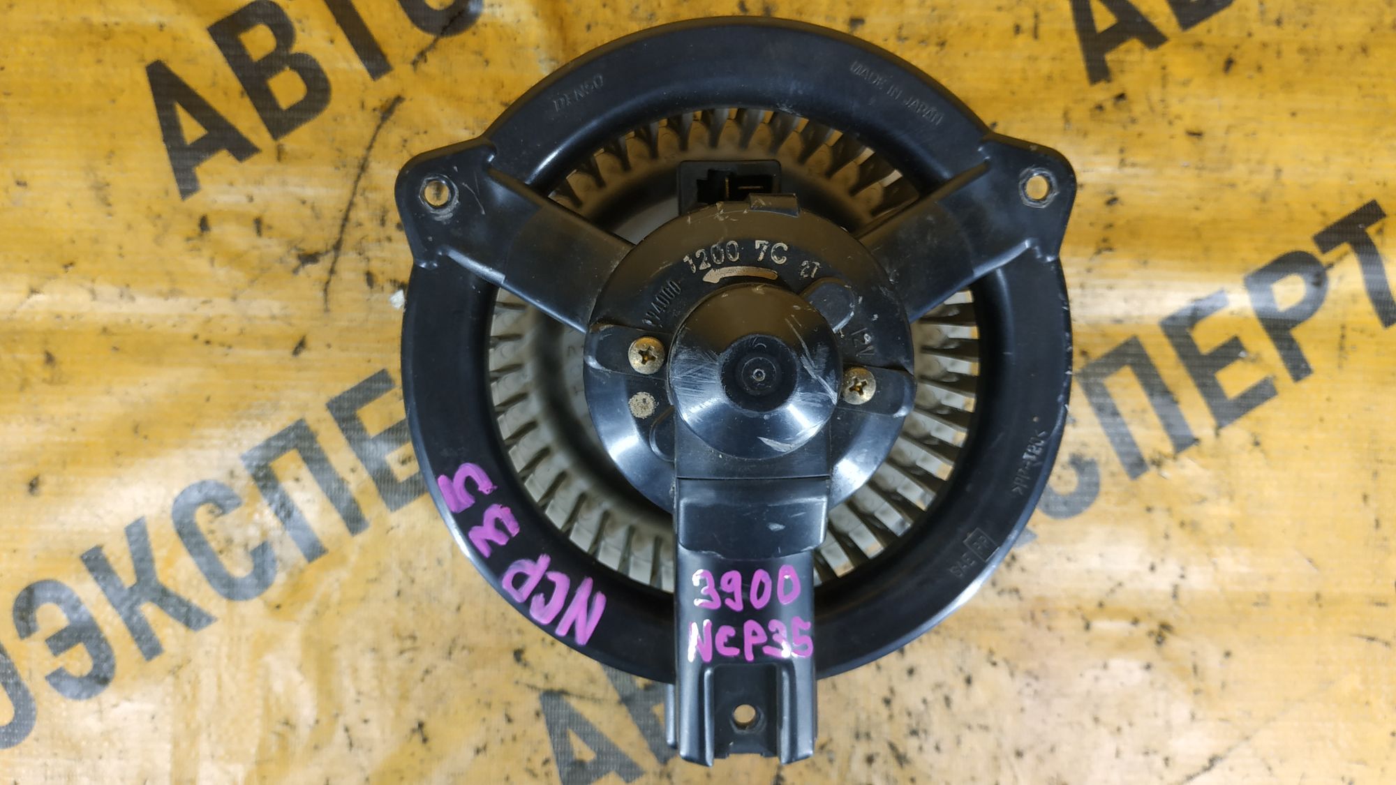 https://ycs.partsauto.market/partsauto-images/thmbs/userImages/87497919e31020c6b1c735431d06908a/part/4c5b4484-ad9c-4046-b2fa-679c45d3a81b_1727854363981.jpg