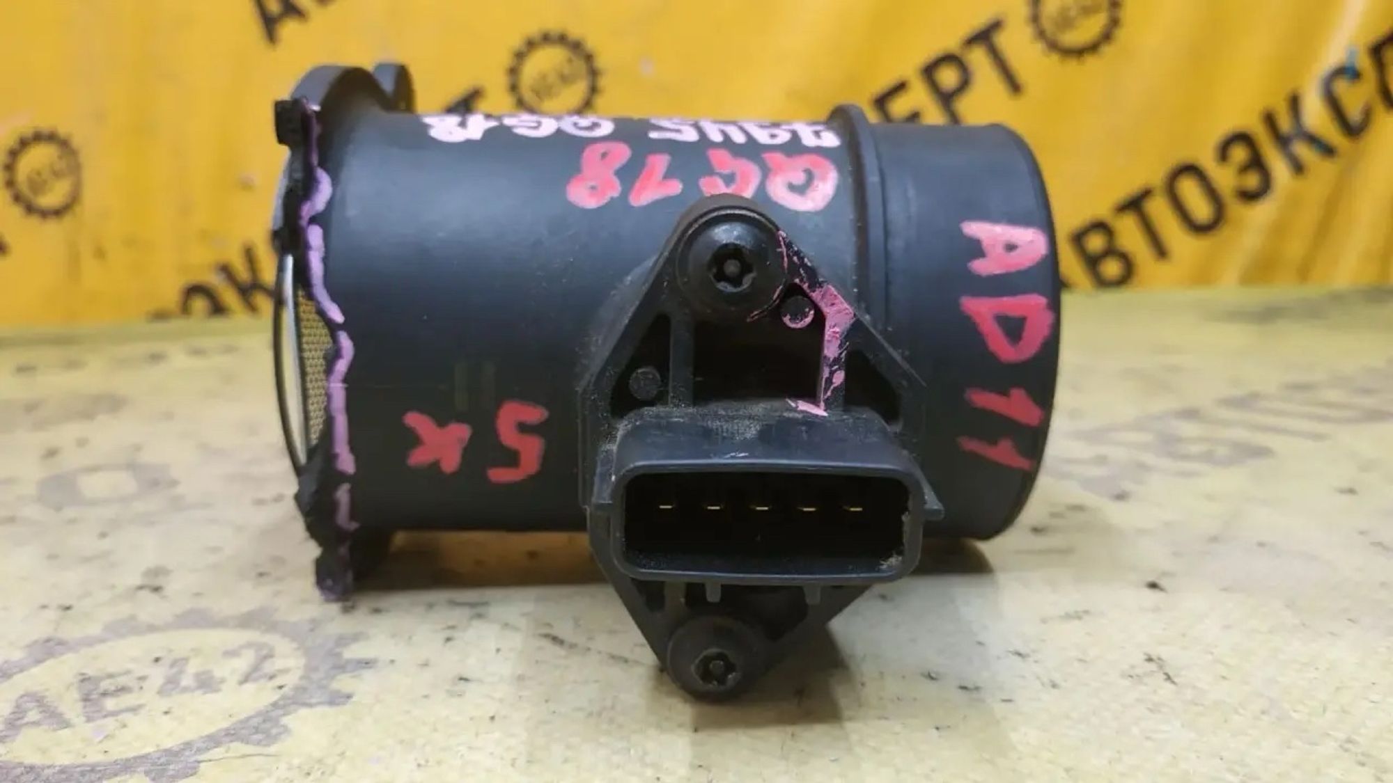https://ycs.partsauto.market/partsauto-images/thmbs/userImages/87497919e31020c6b1c735431d06908a/part/4c8366ab-3509-4578-8372-f623b60a50b5_1786696383171.jpg