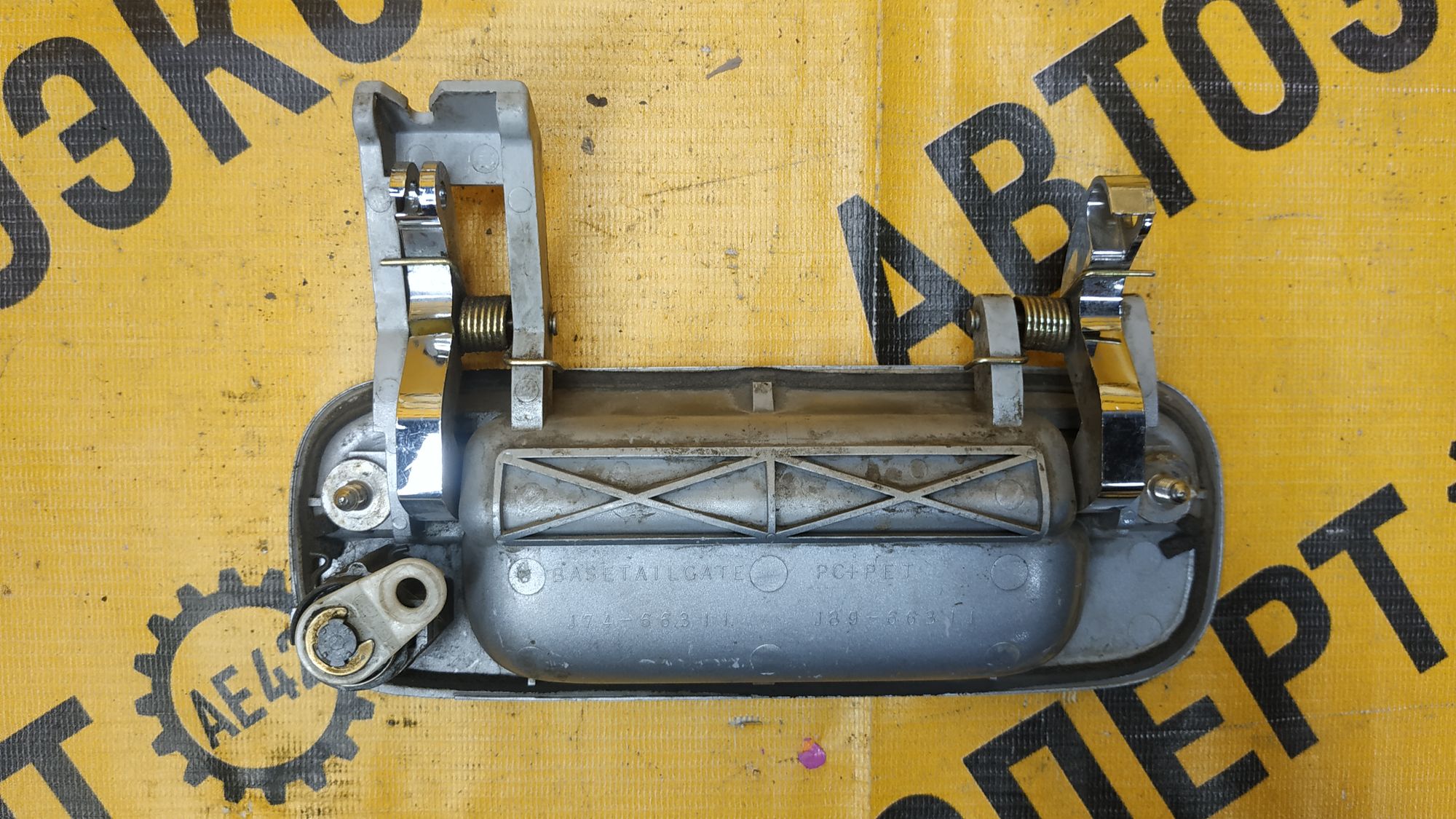 https://ycs.partsauto.market/partsauto-images/thmbs/userImages/87497919e31020c6b1c735431d06908a/part/4d02bff8-5db2-4186-906c-6f2683061e13_1742193163201.jpg