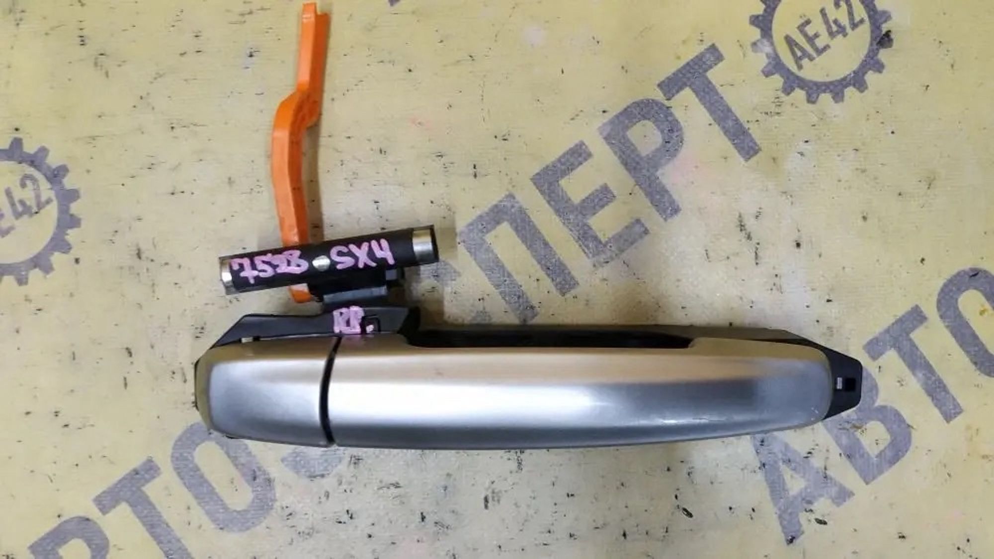 https://ycs.partsauto.market/partsauto-images/thmbs/userImages/87497919e31020c6b1c735431d06908a/part/4d1b18f0-6482-46d7-92ec-3feaef68f008_1778210003271.jpg