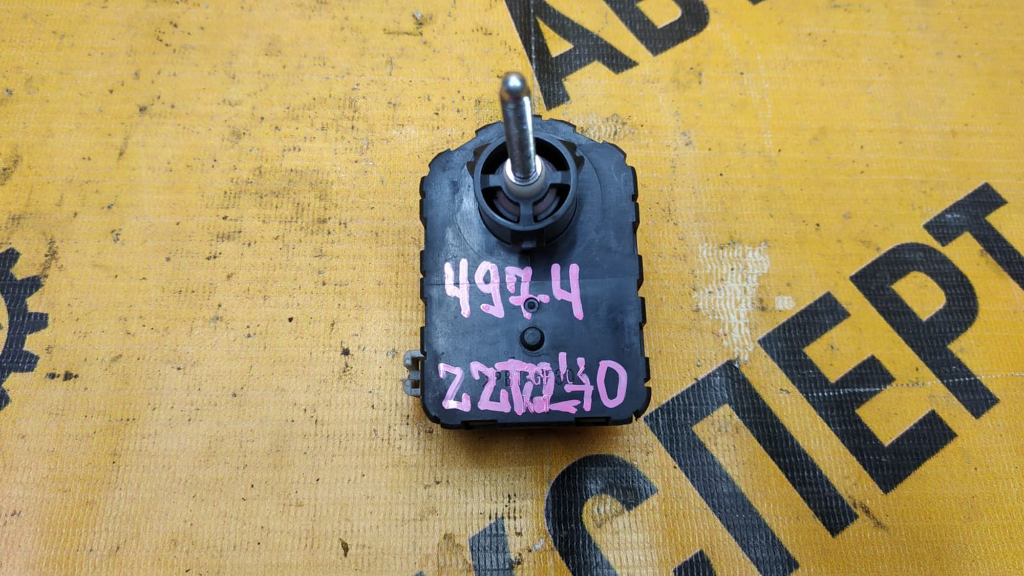 https://ycs.partsauto.market/partsauto-images/thmbs/userImages/87497919e31020c6b1c735431d06908a/part/4ec33640-9dd8-4432-bd7c-667dbe551a03_1741312845185.jpg
