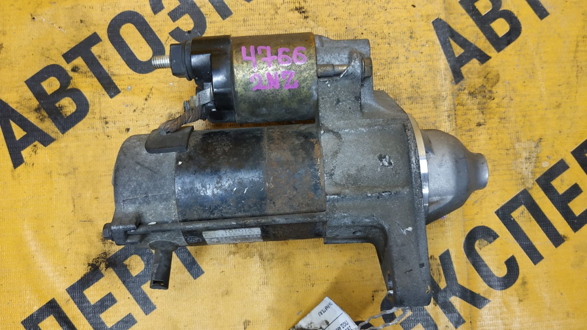 https://ycs.partsauto.market/partsauto-images/thmbs/userImages/87497919e31020c6b1c735431d06908a/part/4f865b69-8163-428a-9dc9-290d5aa7cb1e_1739190305732.jpg