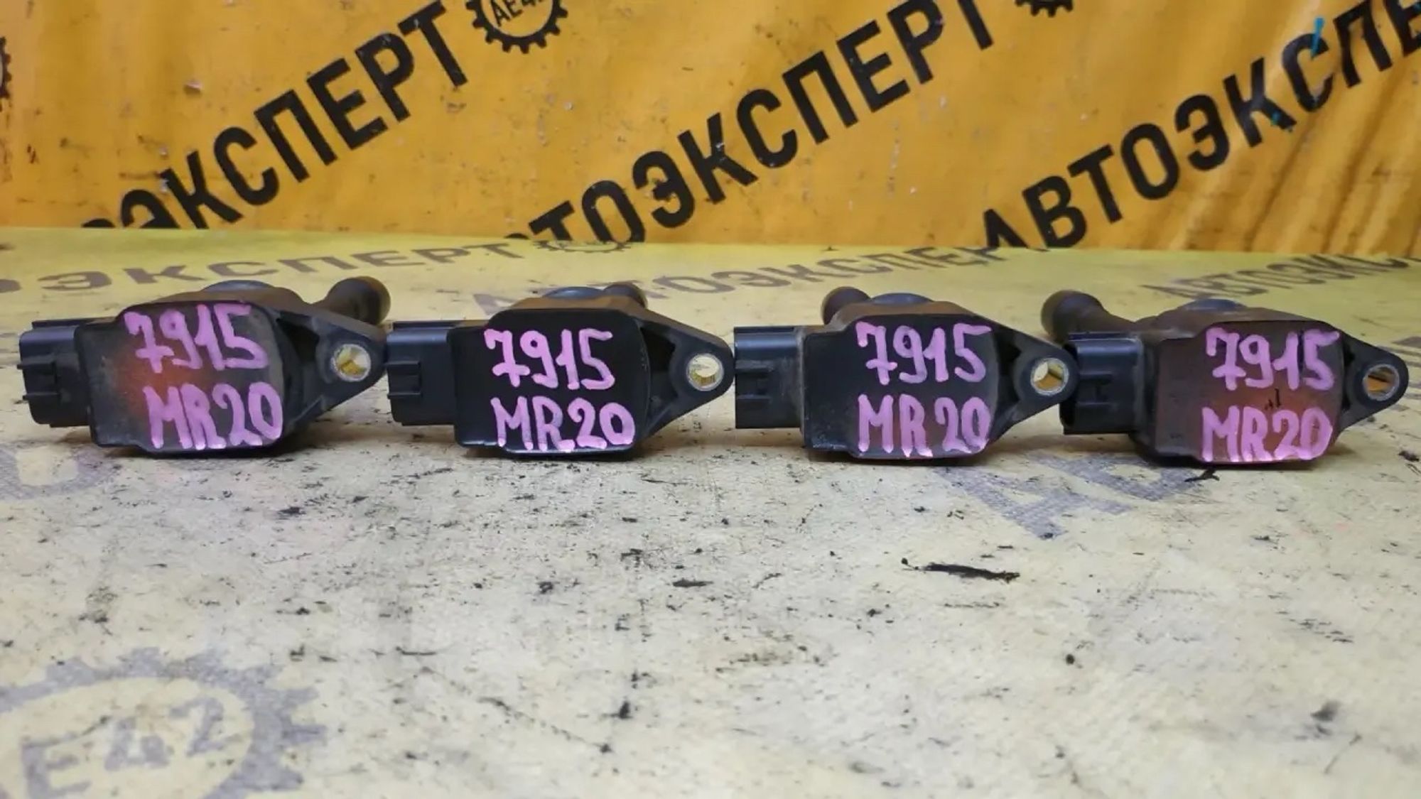 https://ycs.partsauto.market/partsauto-images/thmbs/userImages/87497919e31020c6b1c735431d06908a/part/50e53b63-47ae-4647-90a7-cad0f80a6d22_1785832068400.jpg