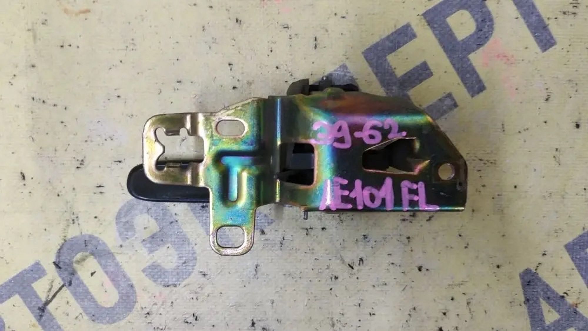 https://ycs.partsauto.market/partsauto-images/thmbs/userImages/87497919e31020c6b1c735431d06908a/part/51ac3fc8-813d-4657-8e64-8b398b89ac1d_1776938856503.jpg