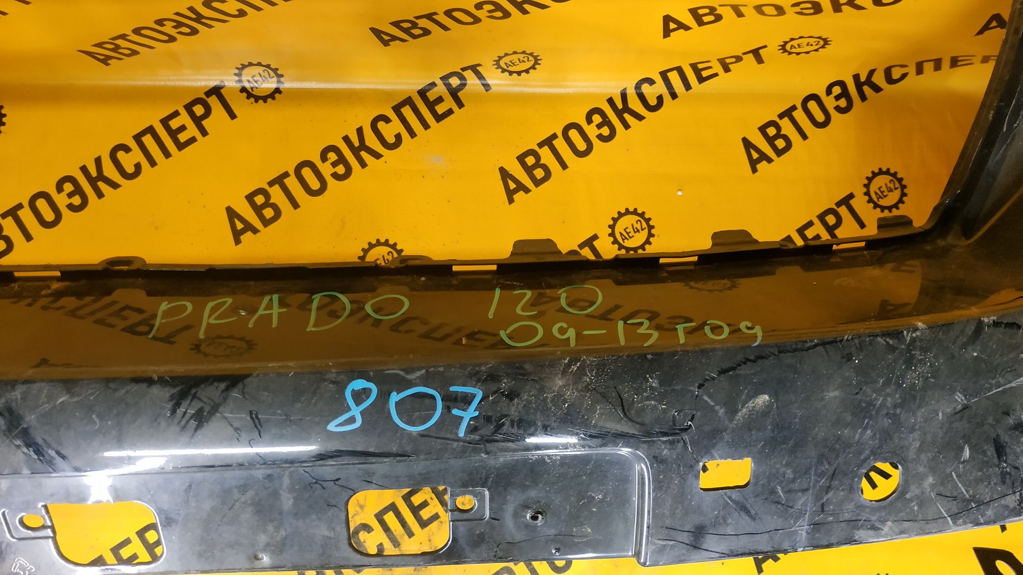 https://ycs.partsauto.market/partsauto-images/thmbs/userImages/87497919e31020c6b1c735431d06908a/part/51e31664-7c49-4118-b898-99df9b9d2b84_1698042343945.jpg