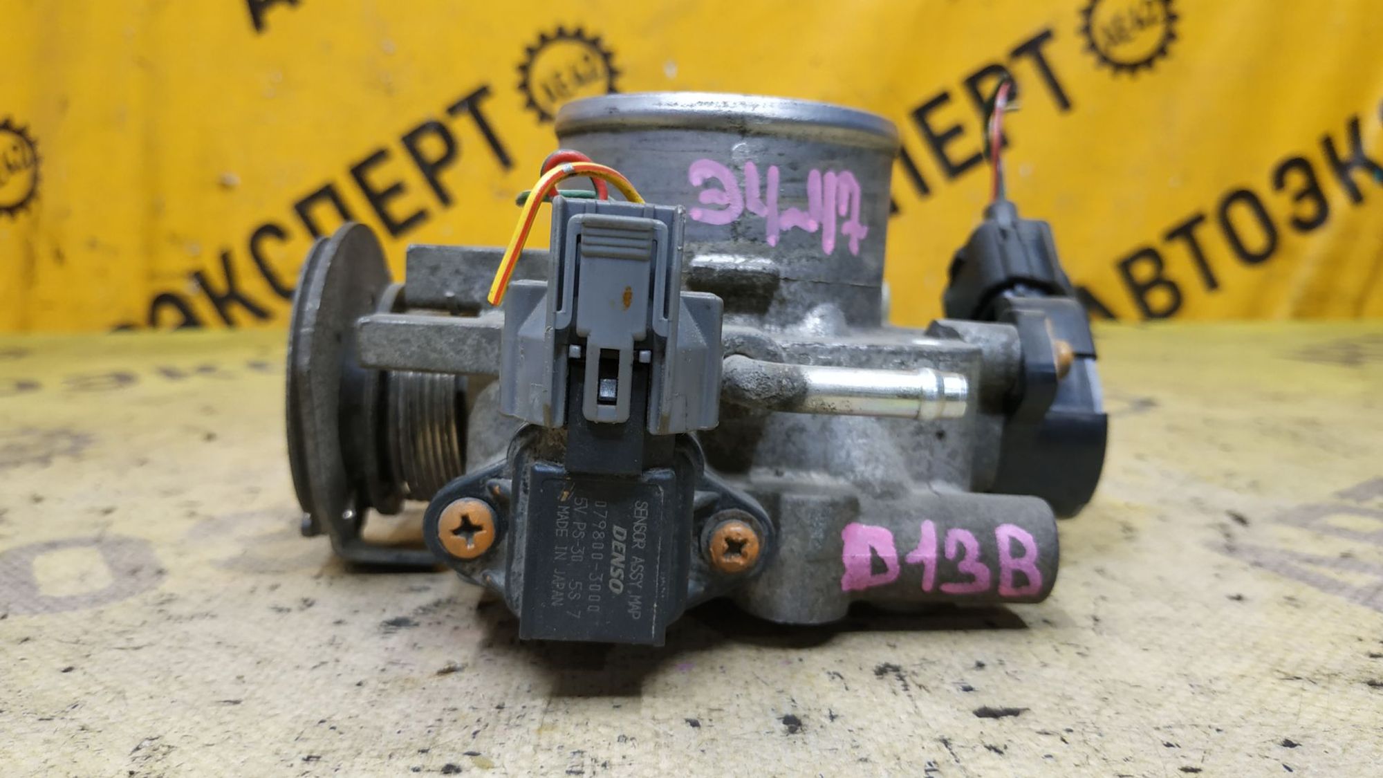 https://ycs.partsauto.market/partsauto-images/thmbs/userImages/87497919e31020c6b1c735431d06908a/part/520bdc7e-34f6-449a-84e7-a5962e957133_1786594817820.jpg