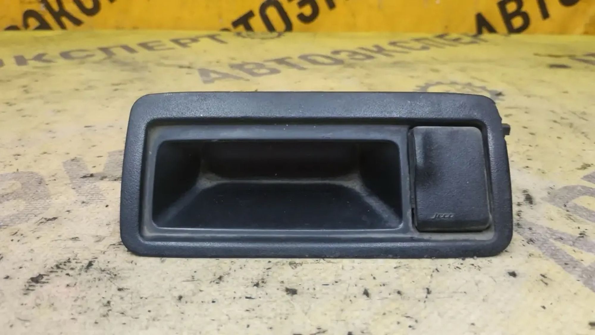 https://ycs.partsauto.market/partsauto-images/thmbs/userImages/87497919e31020c6b1c735431d06908a/part/52426523-8086-43ec-86f1-7adcf302da31_1783331286878.jpg