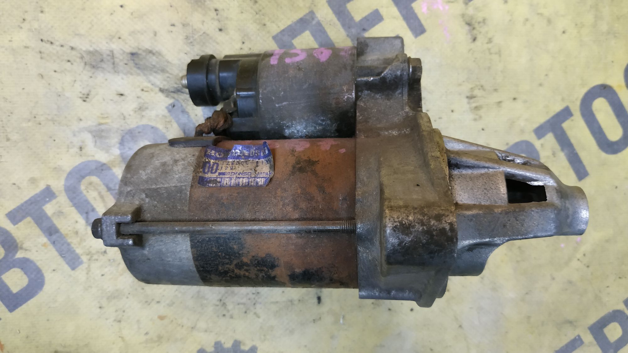 https://ycs.partsauto.market/partsauto-images/thmbs/userImages/87497919e31020c6b1c735431d06908a/part/533c65d2-a400-4405-ac50-636d1165bd3f_1777968955099.jpg
