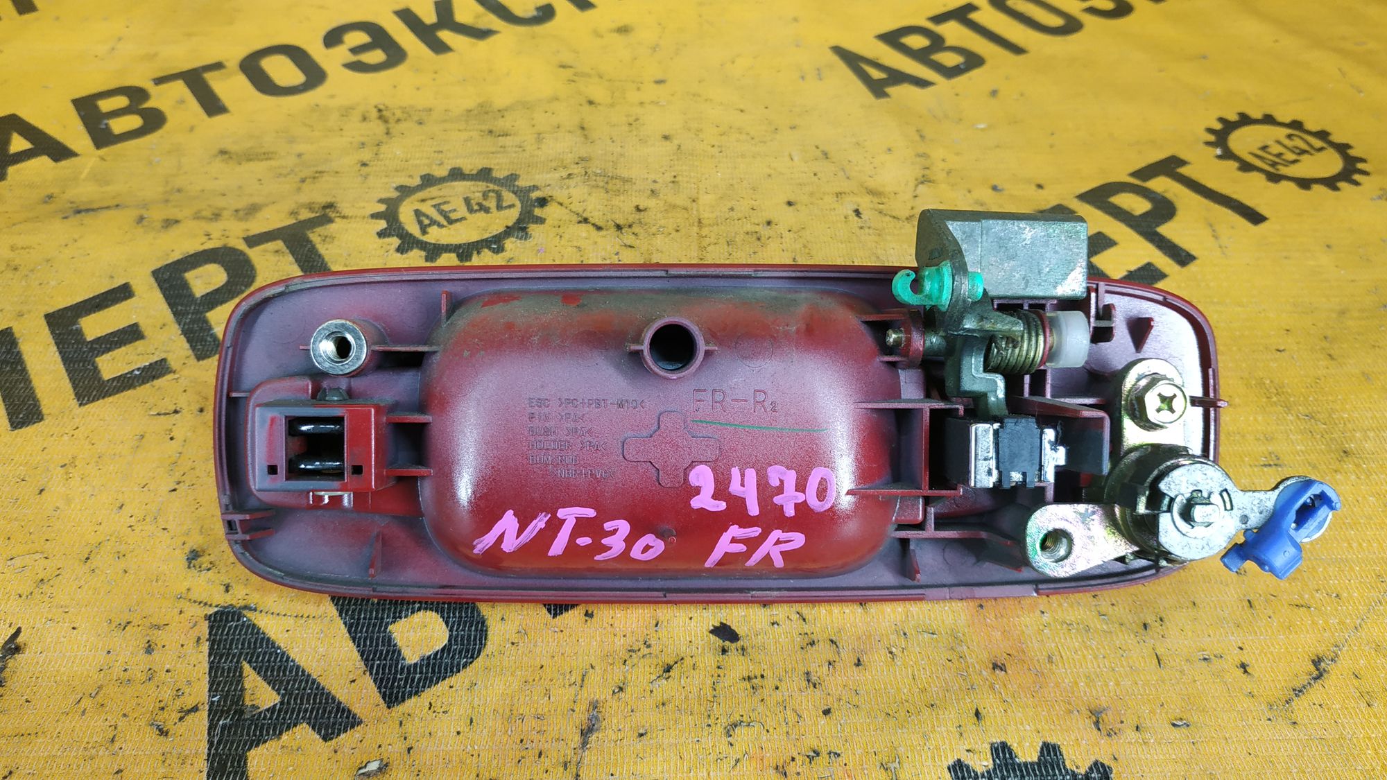 https://ycs.partsauto.market/partsauto-images/thmbs/userImages/87497919e31020c6b1c735431d06908a/part/53682258-5059-4716-8095-71e2508d2d31_1712208246731.jpg
