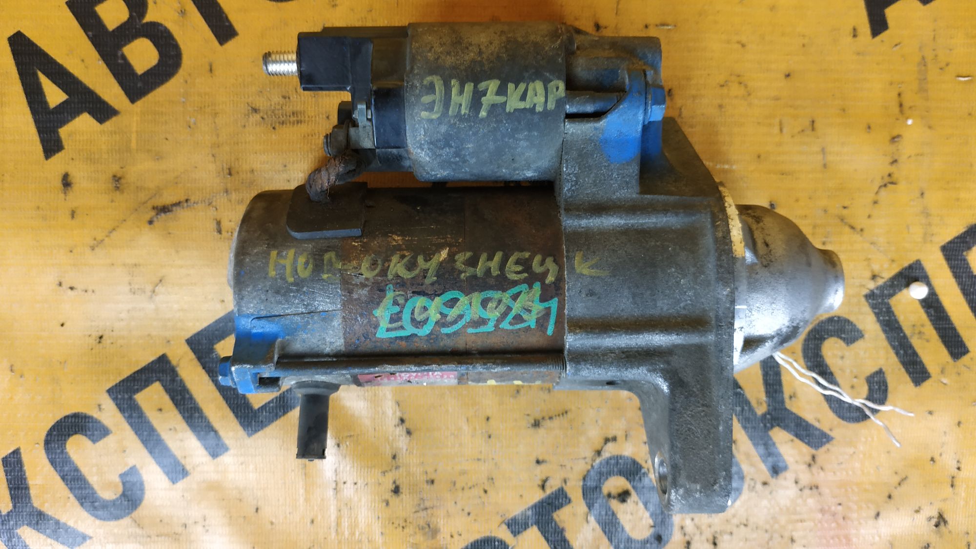 https://ycs.partsauto.market/partsauto-images/thmbs/userImages/87497919e31020c6b1c735431d06908a/part/5368cefa-dadf-4138-97c9-ff01b6876333_1711705712714.jpg
