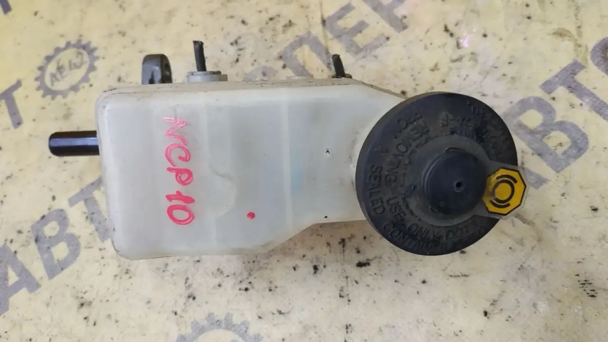 https://ycs.partsauto.market/partsauto-images/thmbs/userImages/87497919e31020c6b1c735431d06908a/part/542f297f-350c-471b-aa8a-af796164652a_1783677313627.jpg