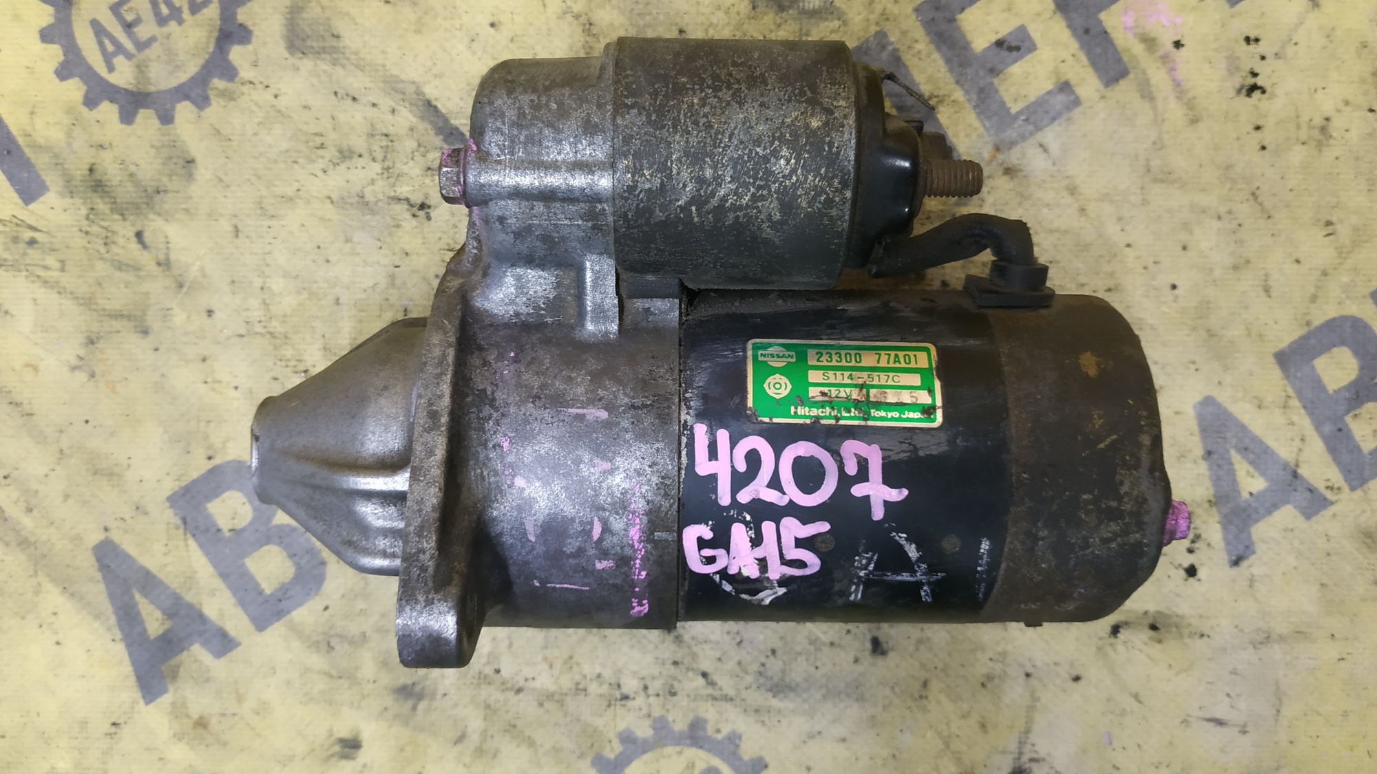 https://ycs.partsauto.market/partsauto-images/thmbs/userImages/87497919e31020c6b1c735431d06908a/part/546006e1-9b78-46c0-8ff3-883e2d555e4b_1777971180406.jpg