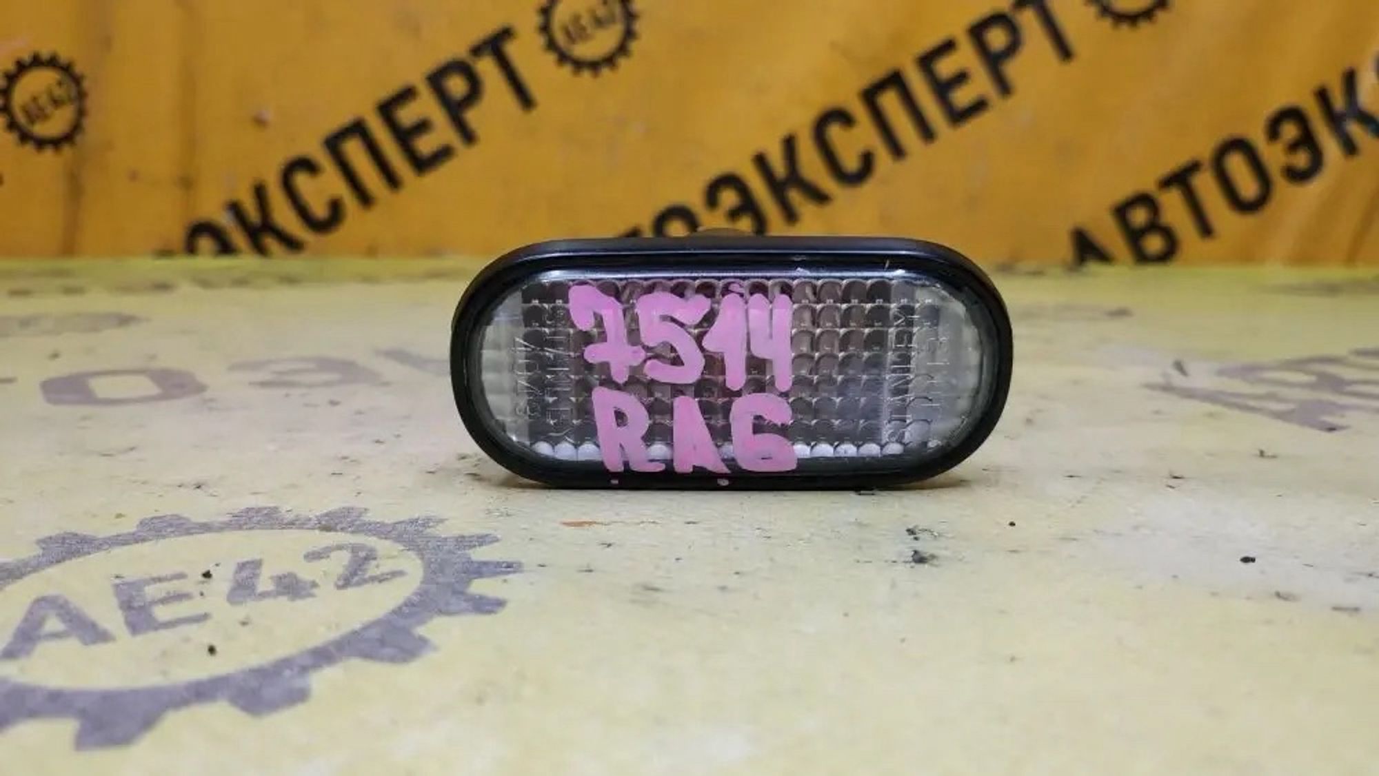 https://ycs.partsauto.market/partsauto-images/thmbs/userImages/87497919e31020c6b1c735431d06908a/part/55f2c6c7-1163-47f6-9487-b9079f79b956_1778052986975.jpg