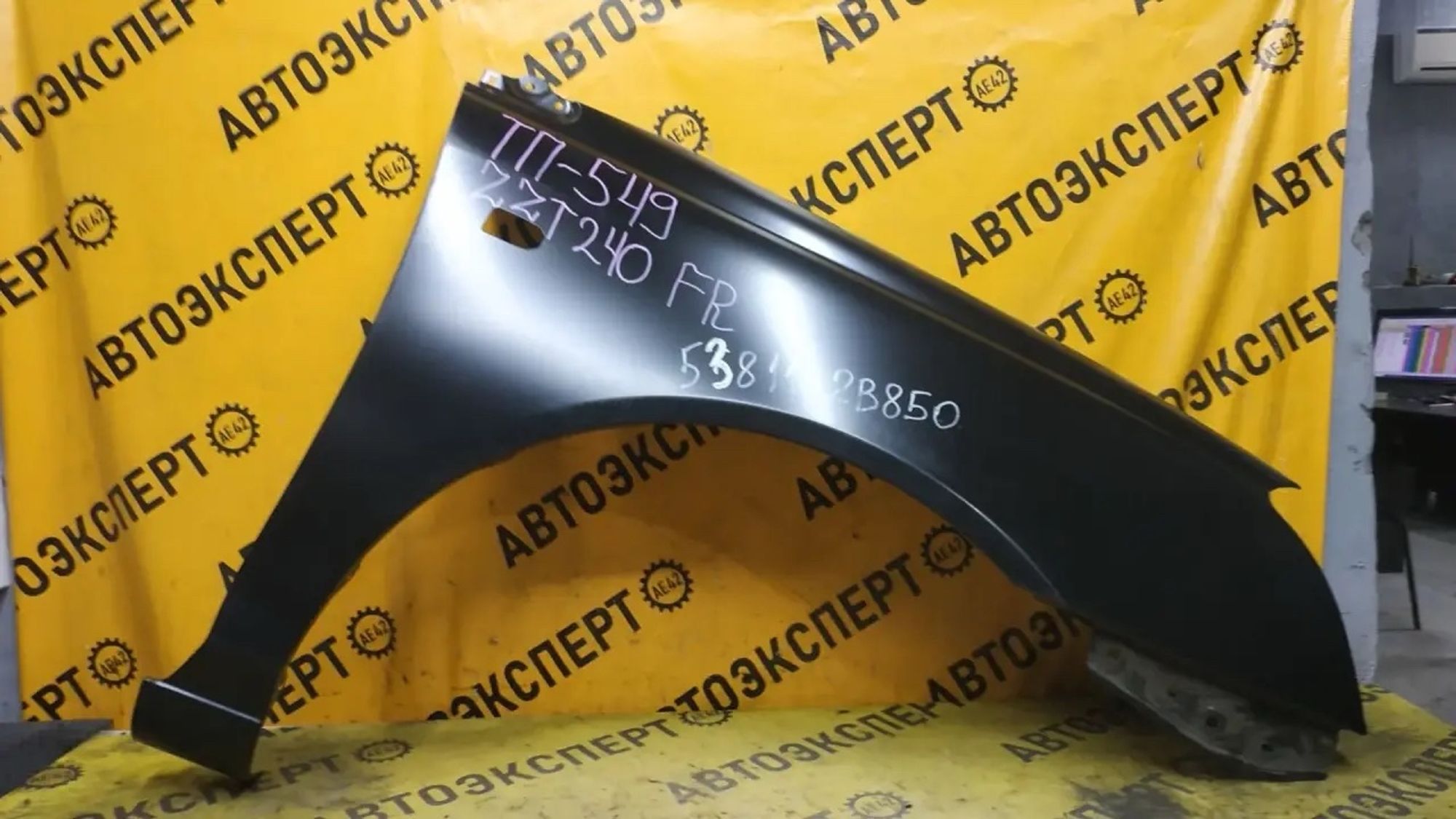 https://ycs.partsauto.market/partsauto-images/thmbs/userImages/87497919e31020c6b1c735431d06908a/part/5650b7e2-1155-4d9f-9c49-eaca658506d2_1787022576173.jpg