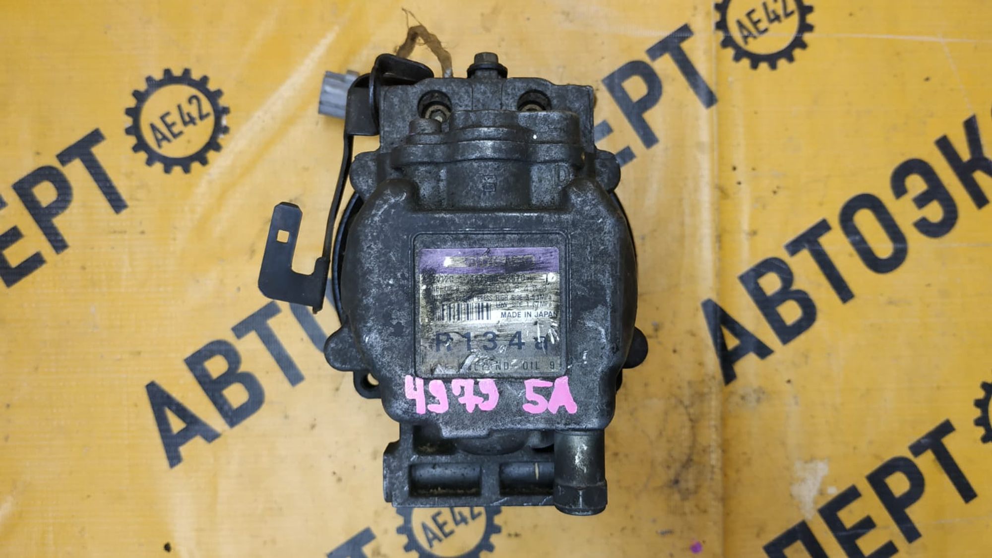https://ycs.partsauto.market/partsauto-images/thmbs/userImages/87497919e31020c6b1c735431d06908a/part/579f957a-7e3c-44de-bb0c-a5cb5661fb30_1741340354444.jpg