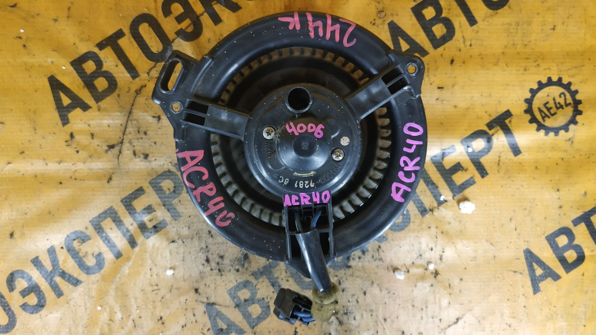 https://ycs.partsauto.market/partsauto-images/thmbs/userImages/87497919e31020c6b1c735431d06908a/part/58c58e26-3eb8-4cba-ab76-b85af136291f_1729827678567.jpg