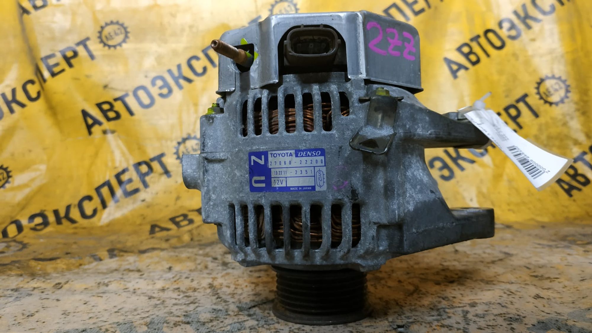 https://ycs.partsauto.market/partsauto-images/thmbs/userImages/87497919e31020c6b1c735431d06908a/part/5994ebab-dba6-4f0b-84e4-1c6975f9f266_1735131192798.jpg